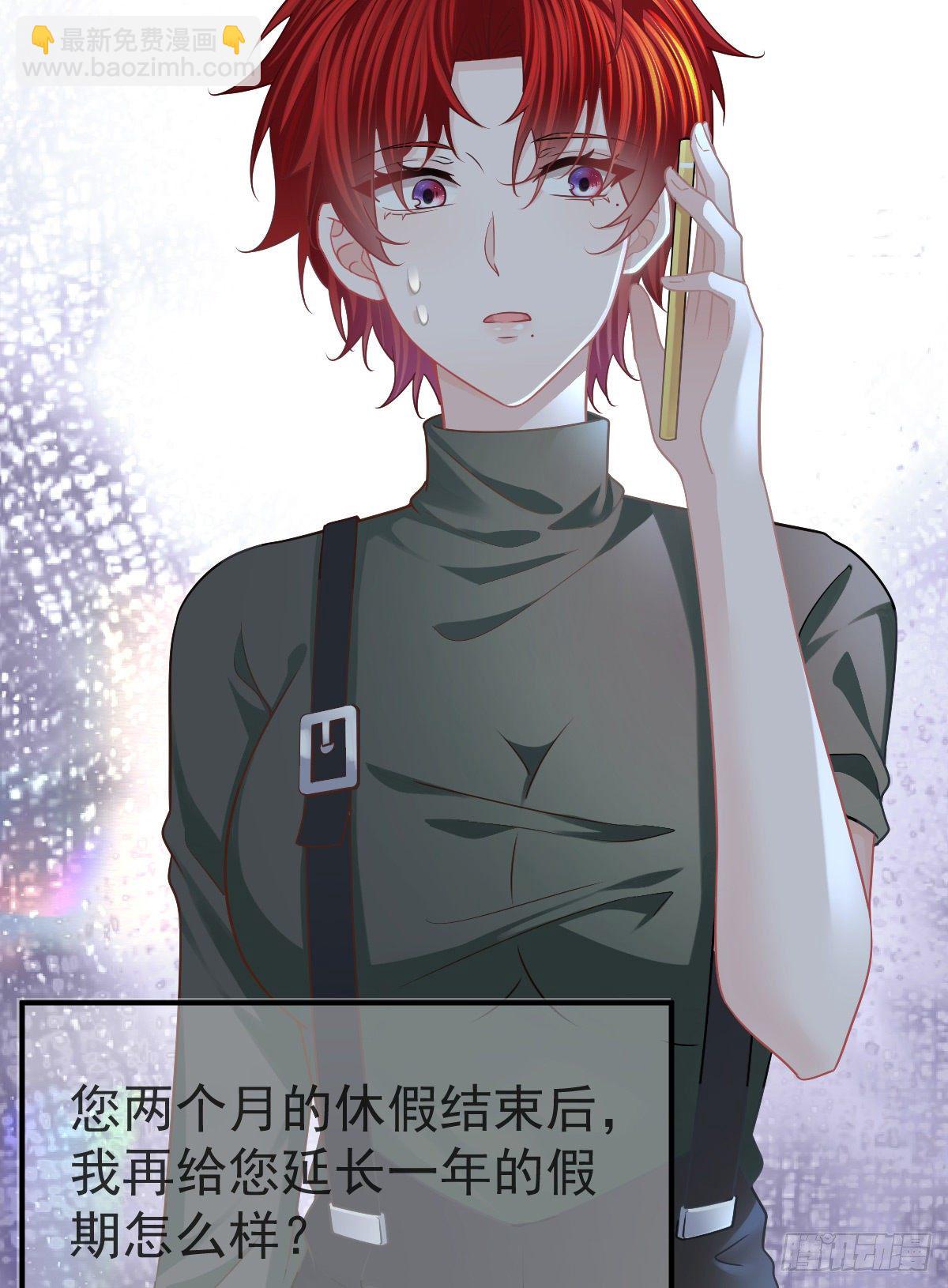 第39话 重金悬赏-第40话