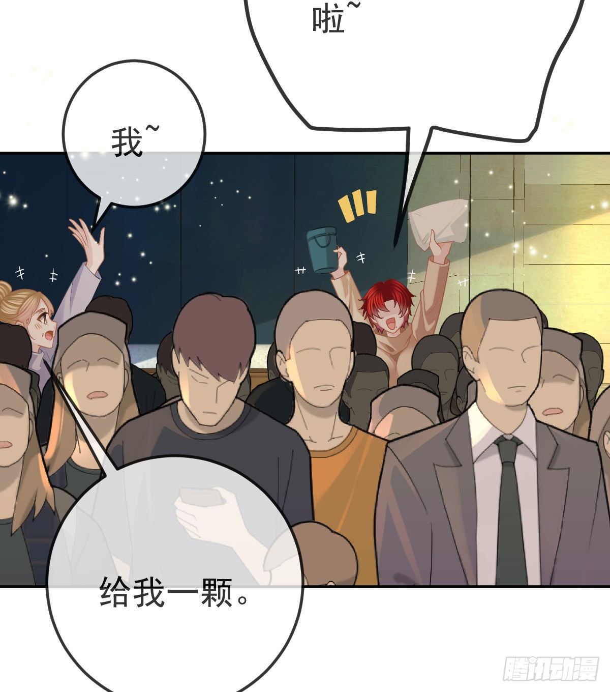 第42话 心理创伤-第42话