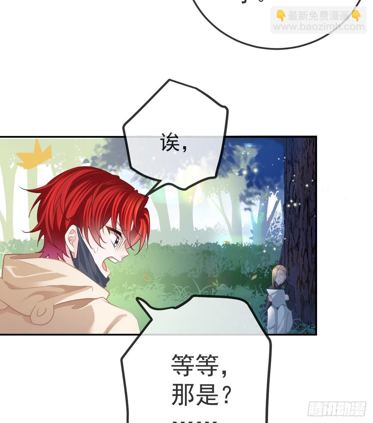 第42话 心理创伤-第42话