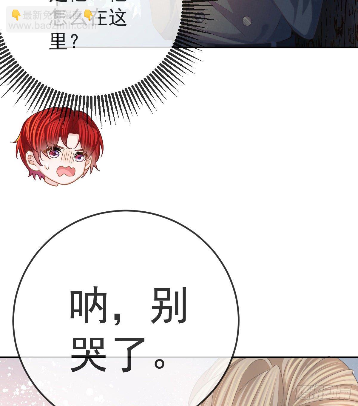 第42话 心理创伤-第42话