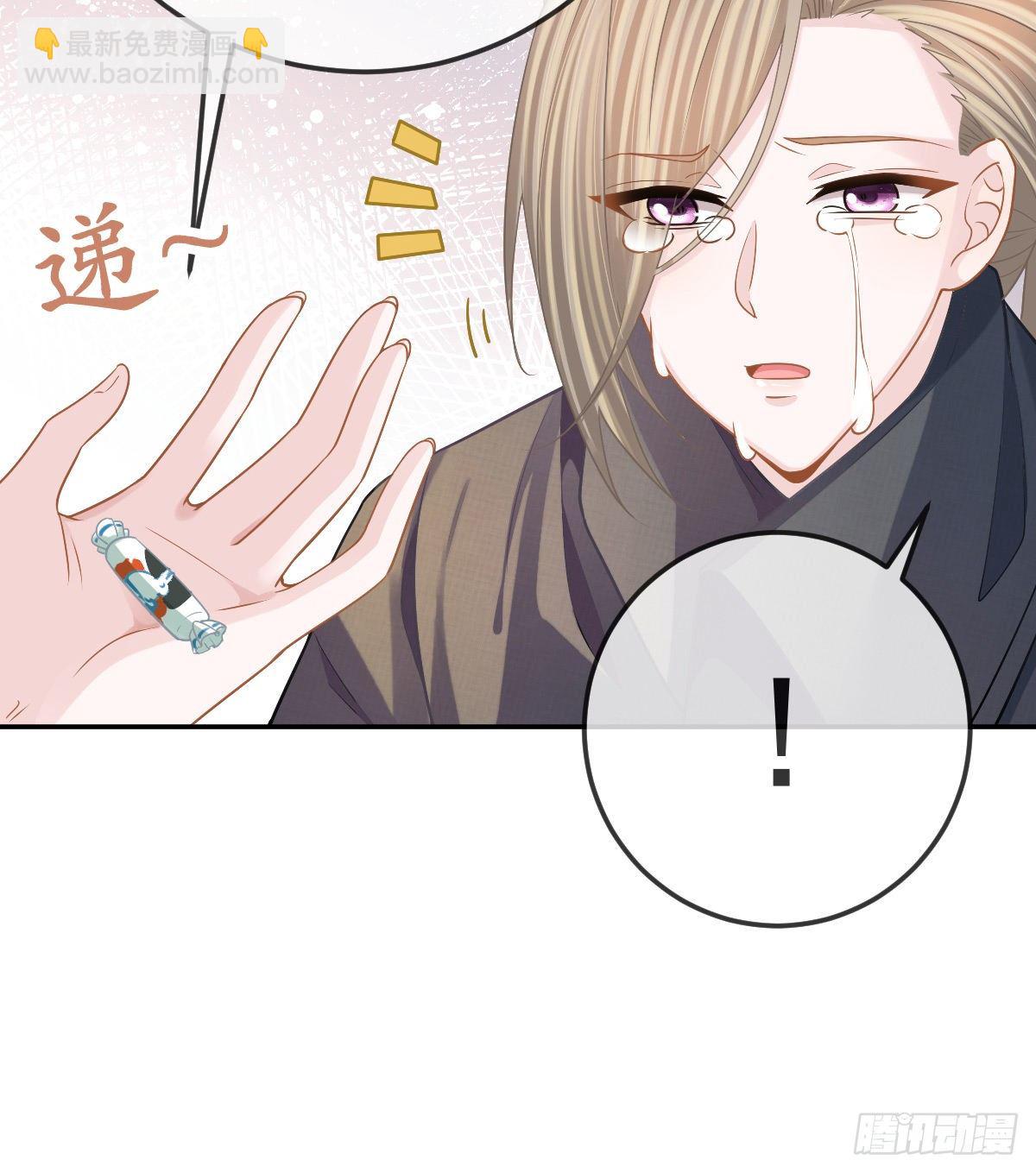 第42话 心理创伤-第42话