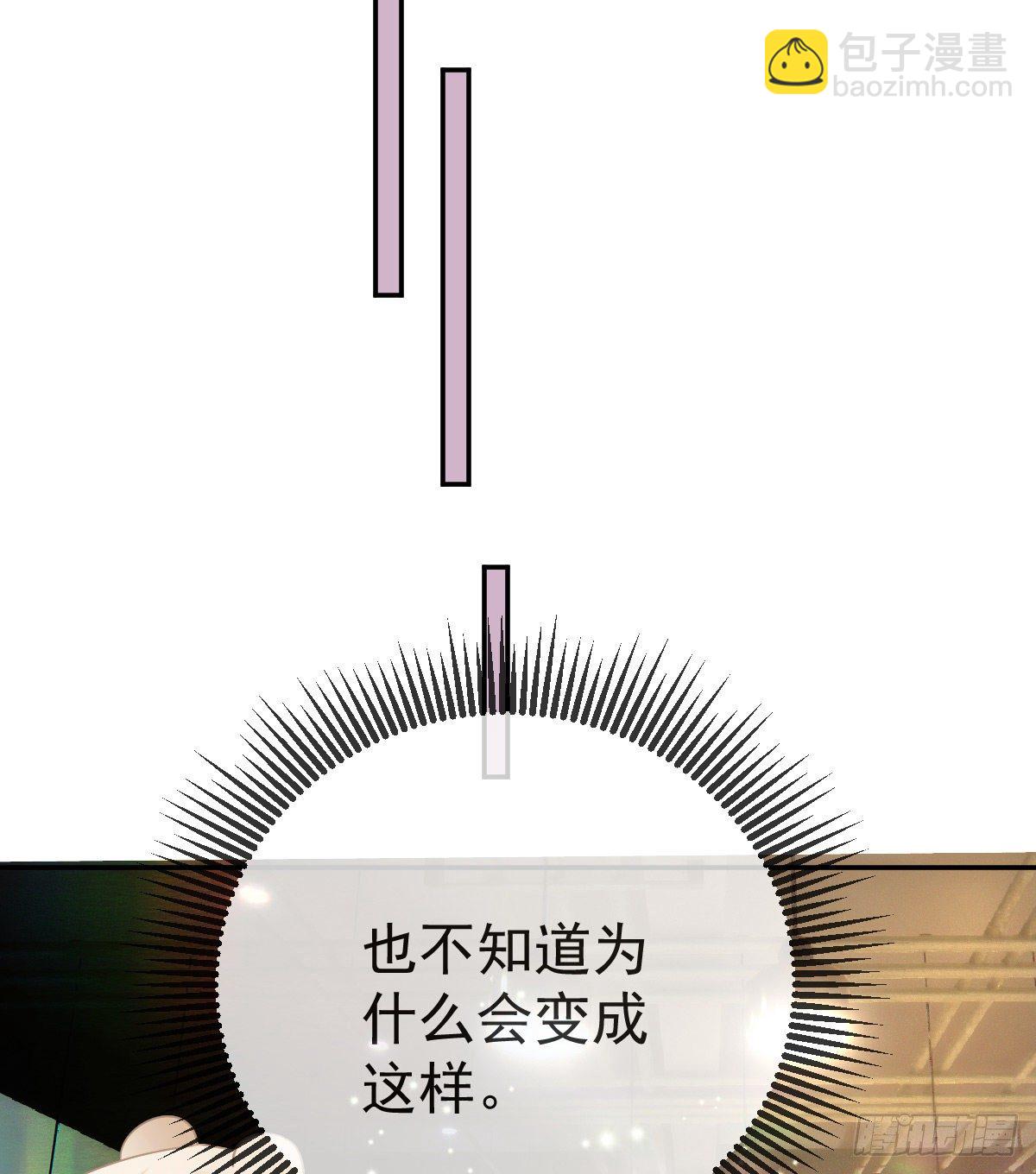 第42话 心理创伤-第42话