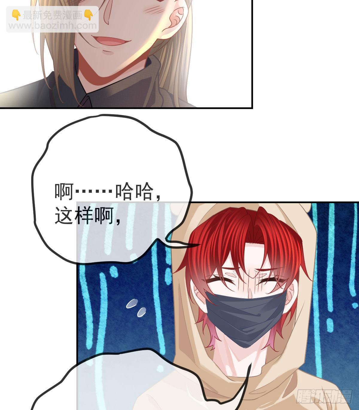 第42话 心理创伤-第42话