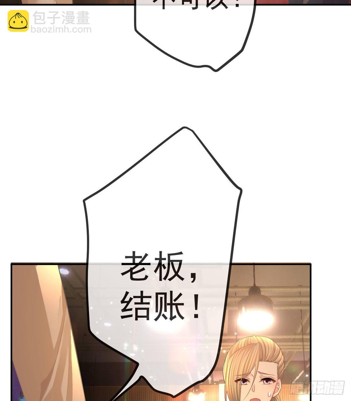 第42话 心理创伤-第42话