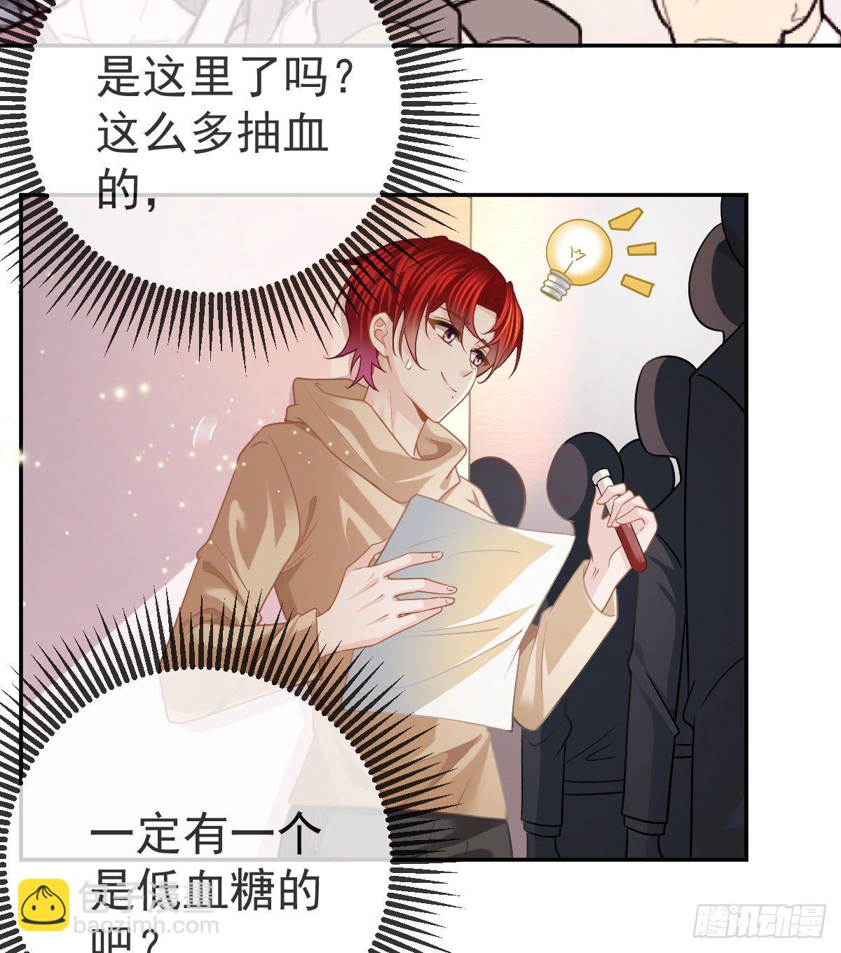 第42话 心理创伤-第42话