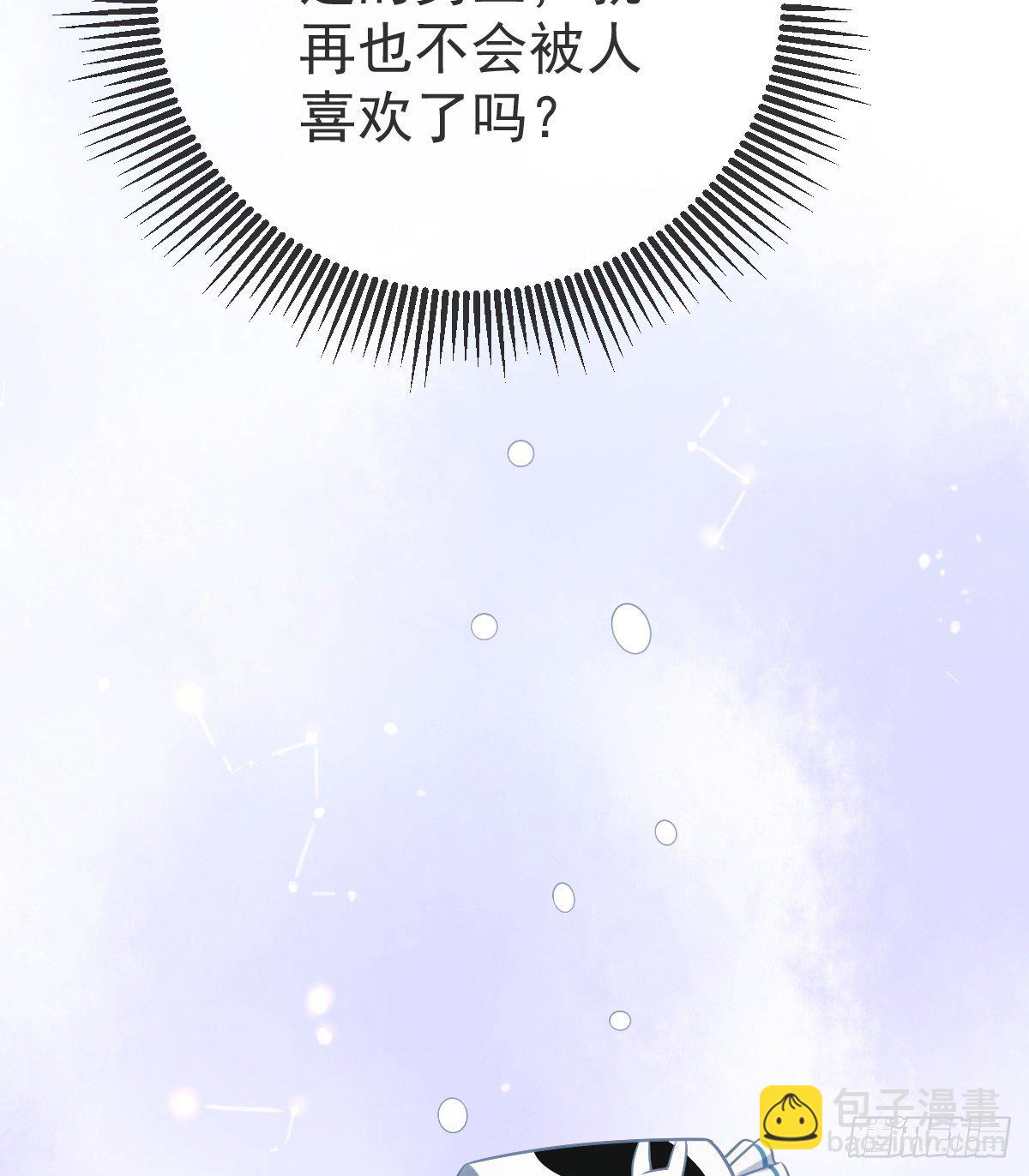 第42话 心理创伤-第42话