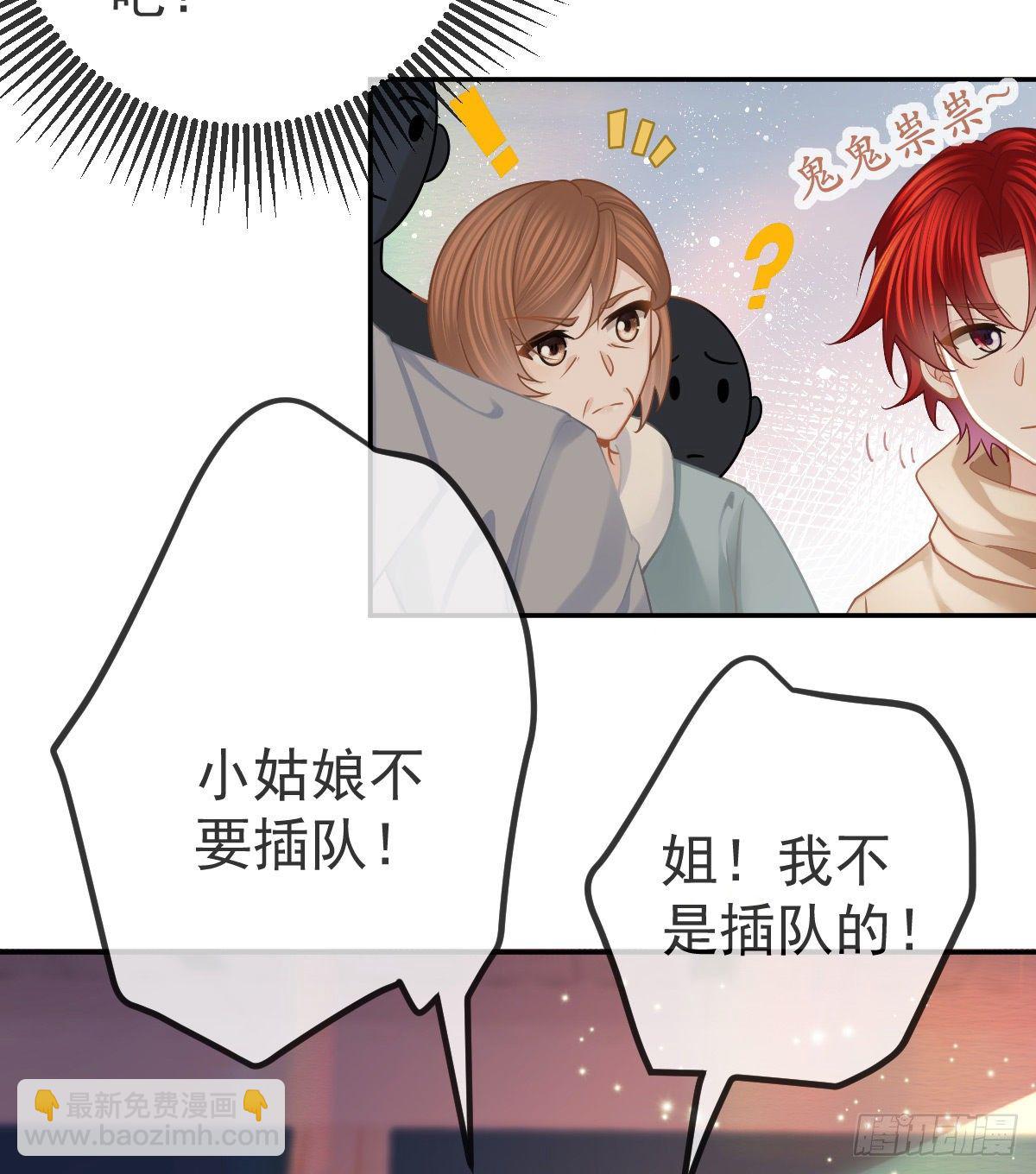 第42话 心理创伤-第42话