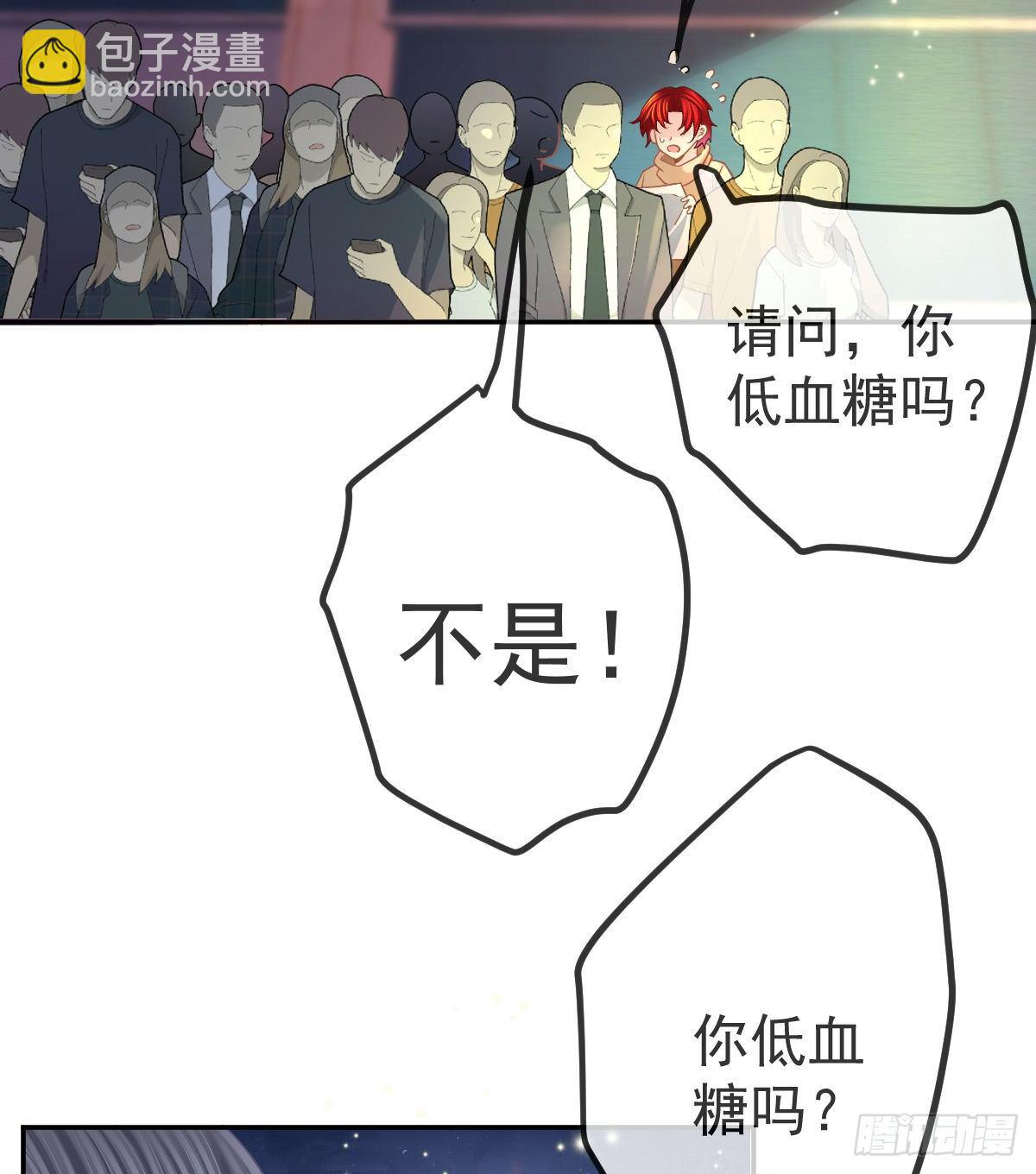 第42话 心理创伤-第42话