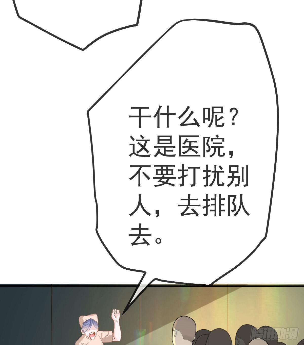 第42话 心理创伤-第42话