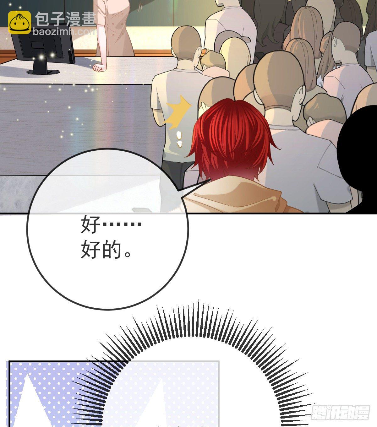 第42话 心理创伤-第42话