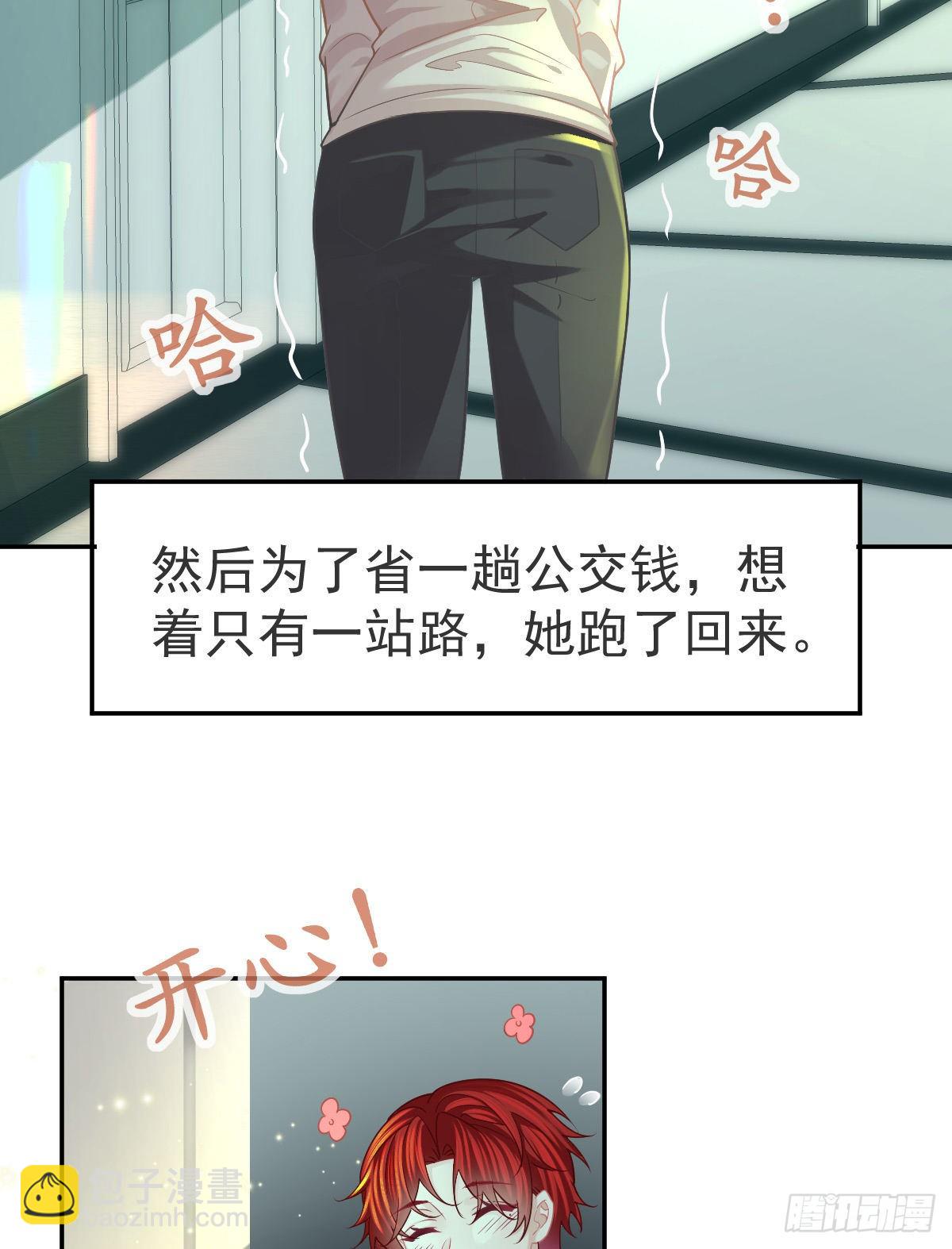 第43话 成功的第一步-第44话