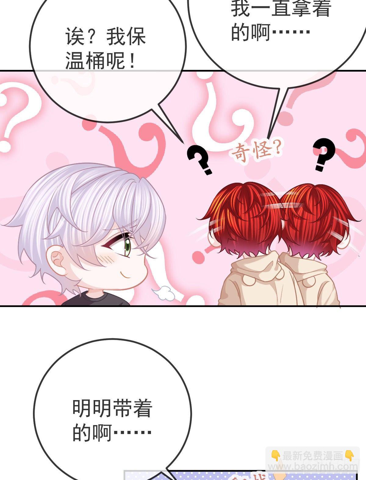 第43话 成功的第一步-第44话