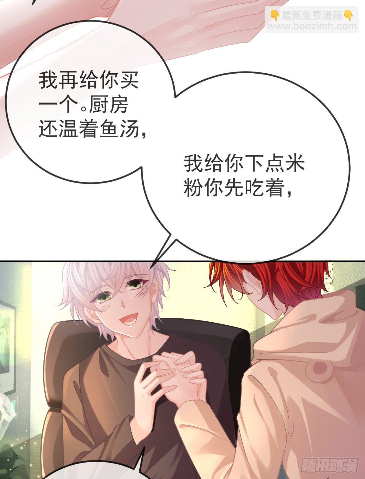 第43话 成功的第一步-第44话