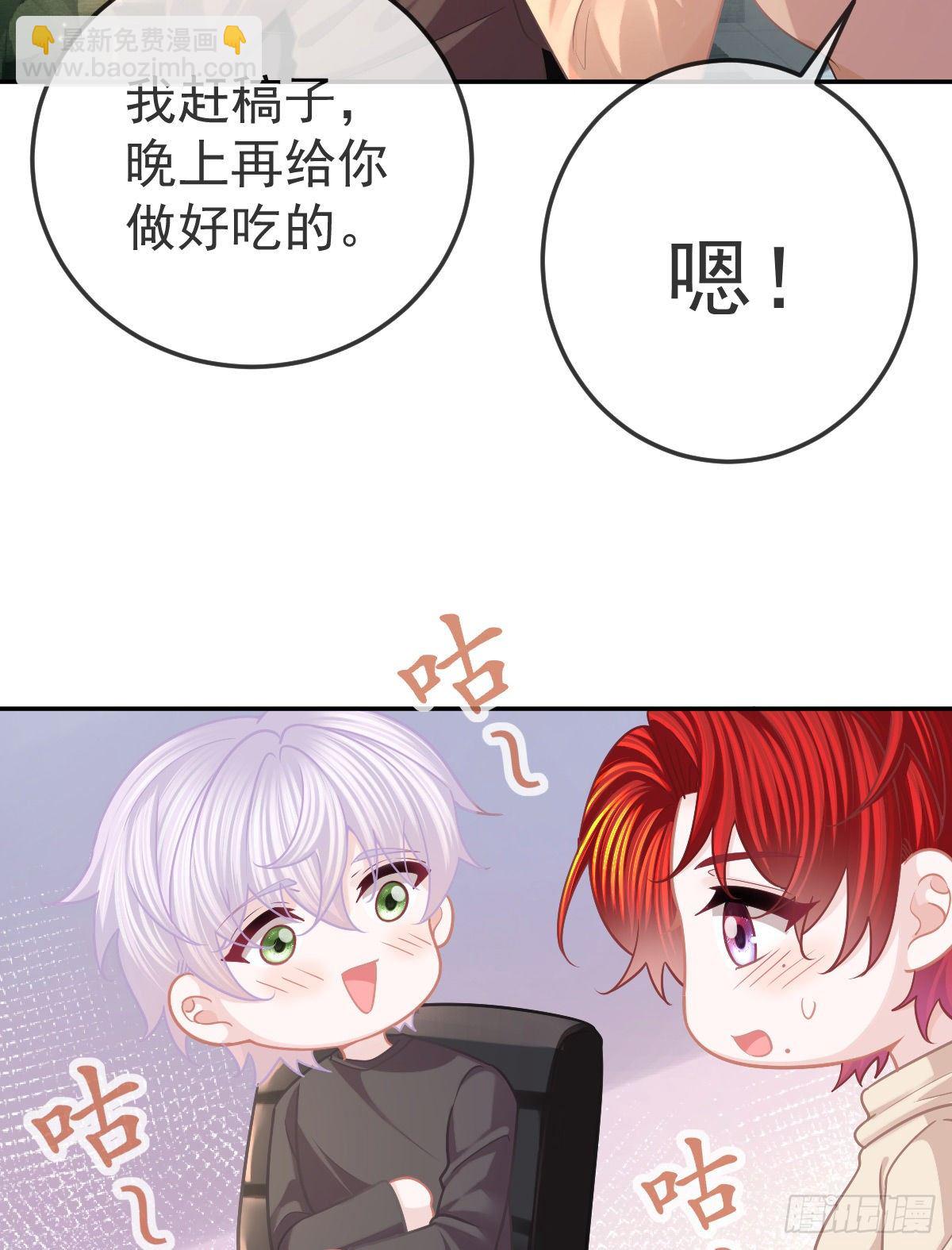 第43话 成功的第一步-第44话