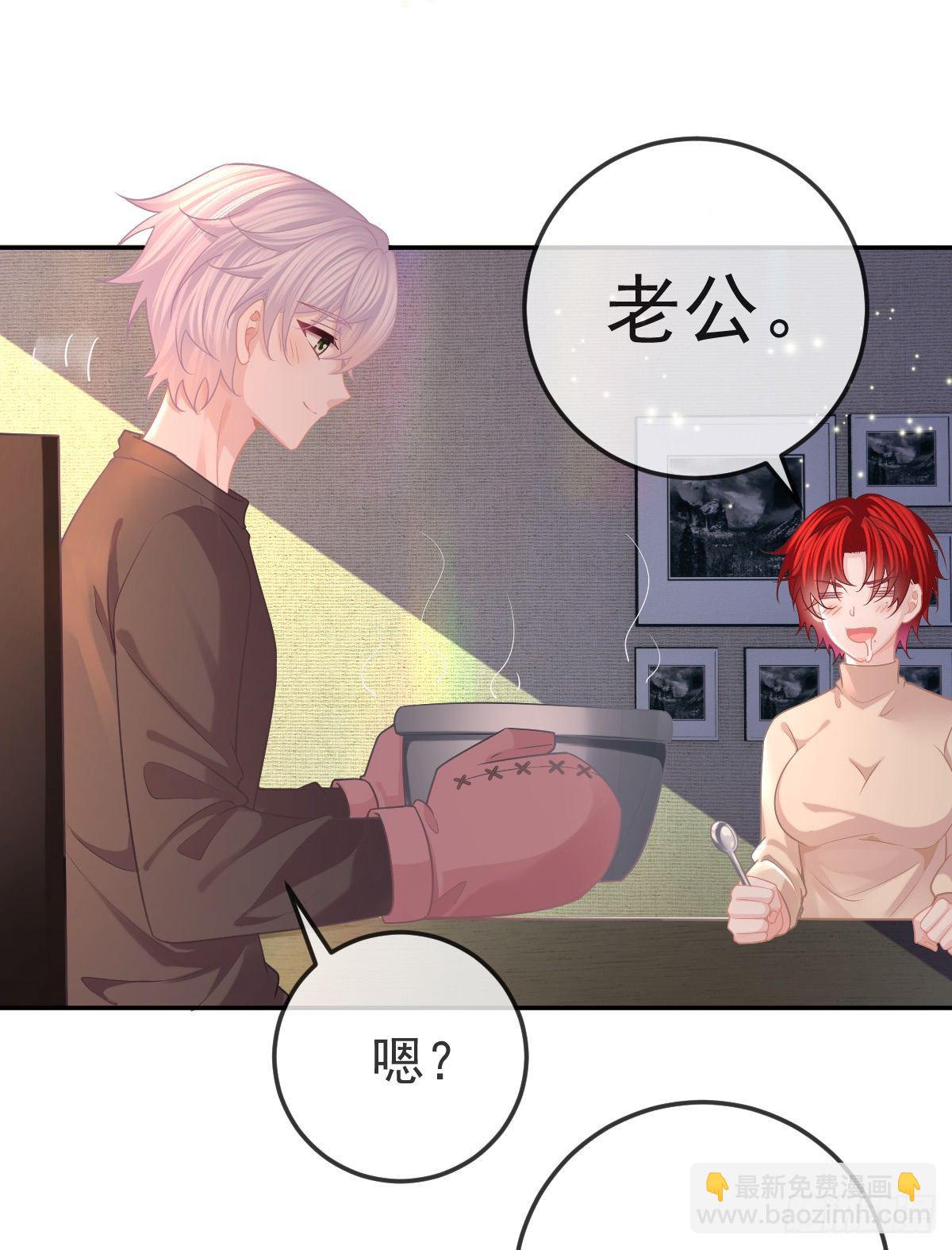 第43话 成功的第一步-第44话