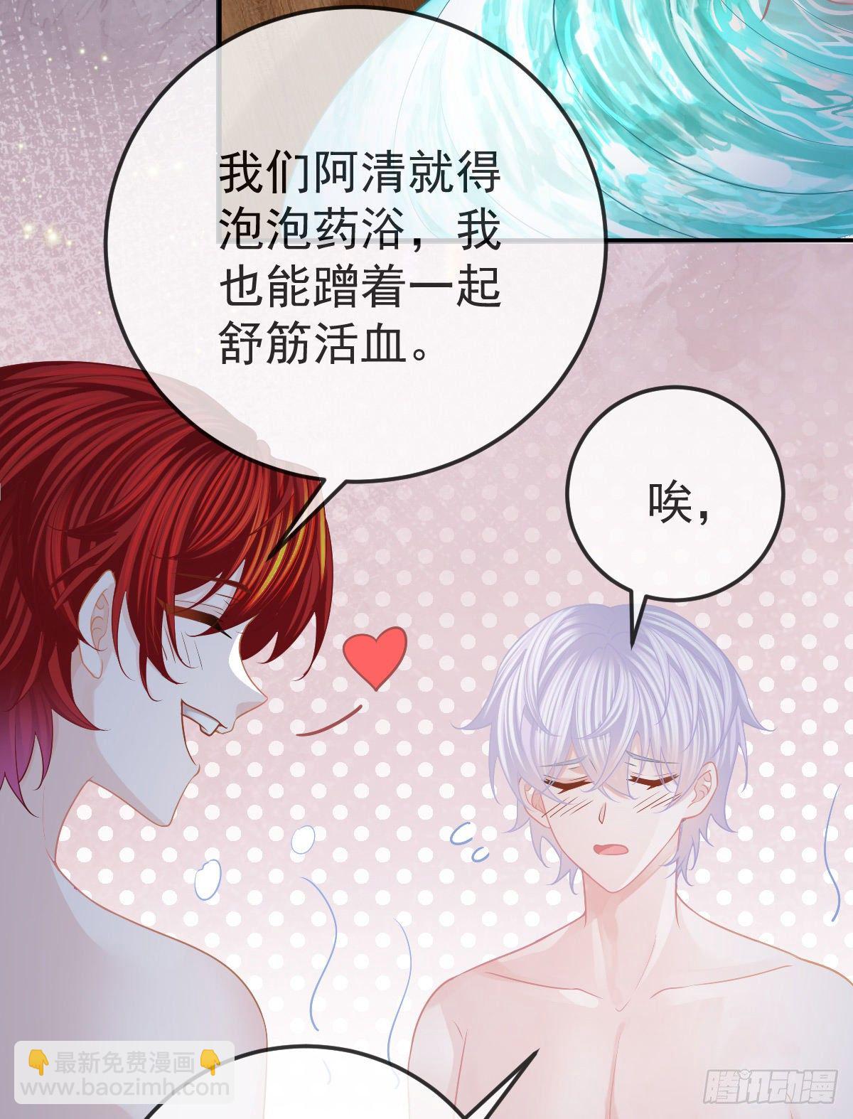 第43话 成功的第一步-第44话