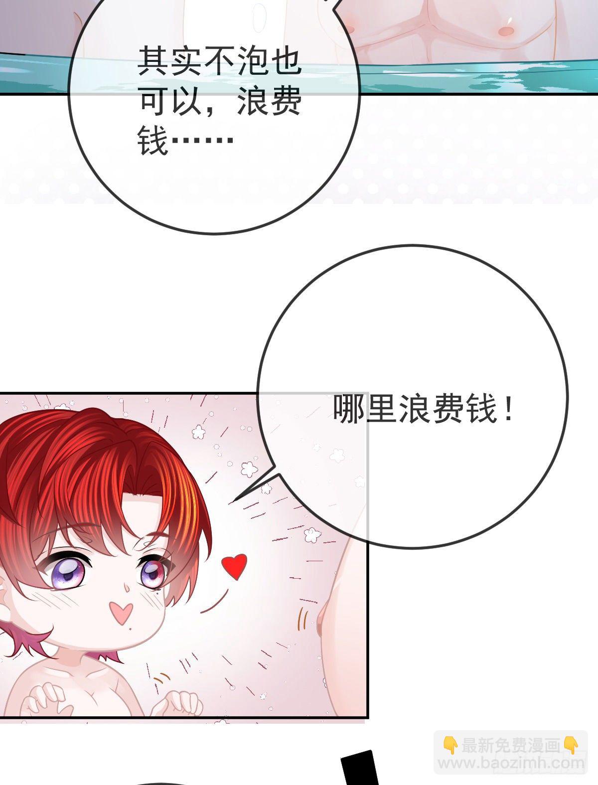 第43话 成功的第一步-第44话