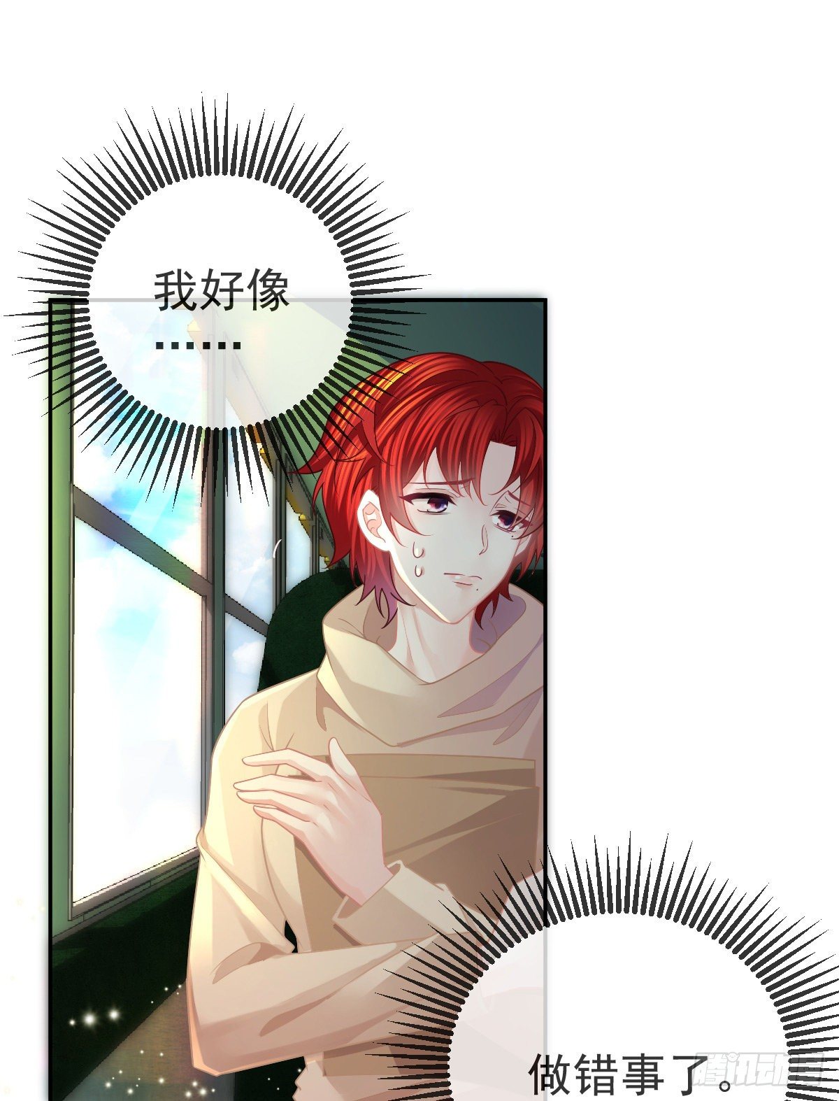 第43话 成功的第一步-第44话