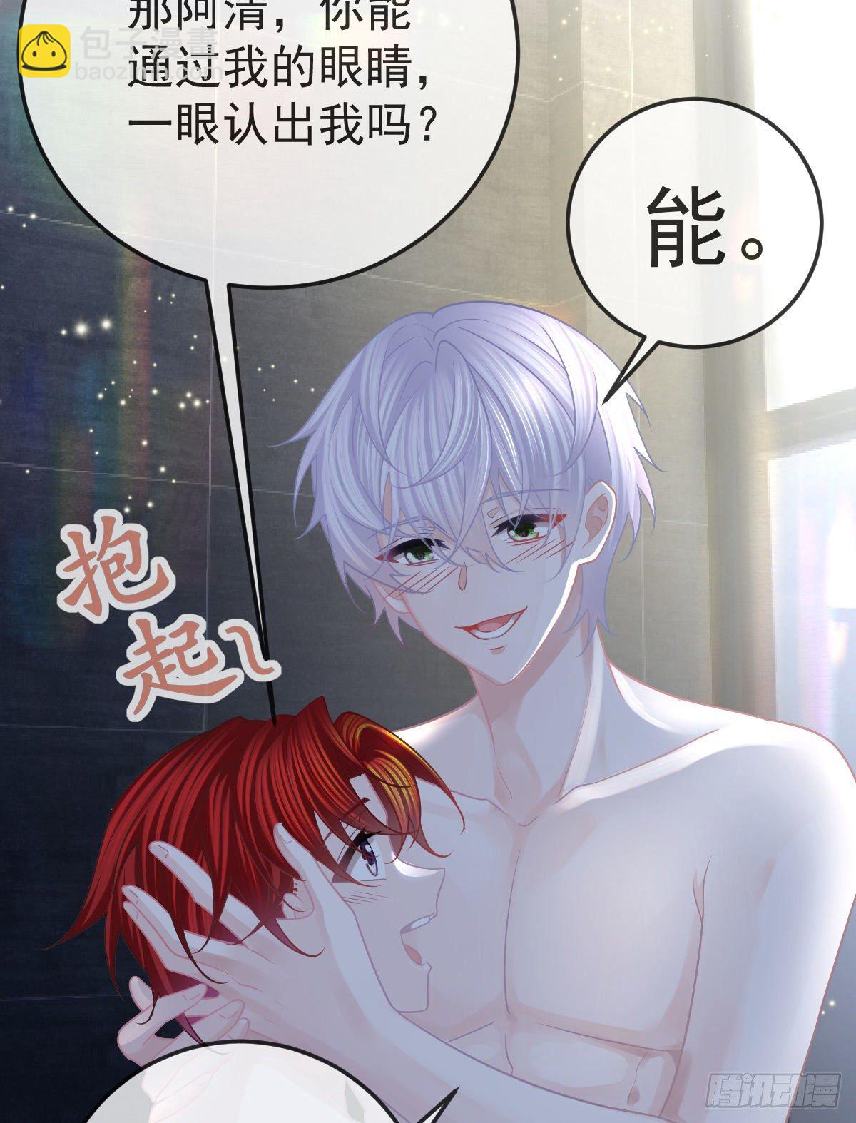 第43话 成功的第一步-第44话