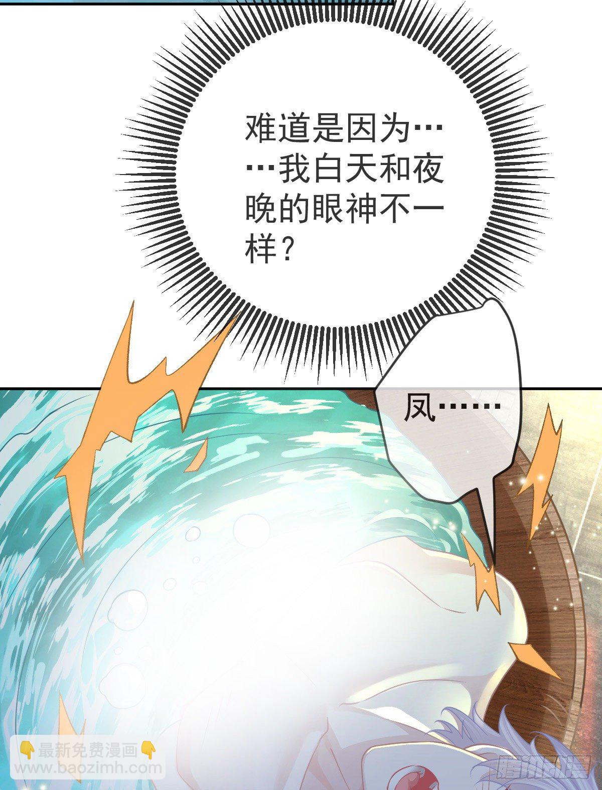 第43话 成功的第一步-第44话