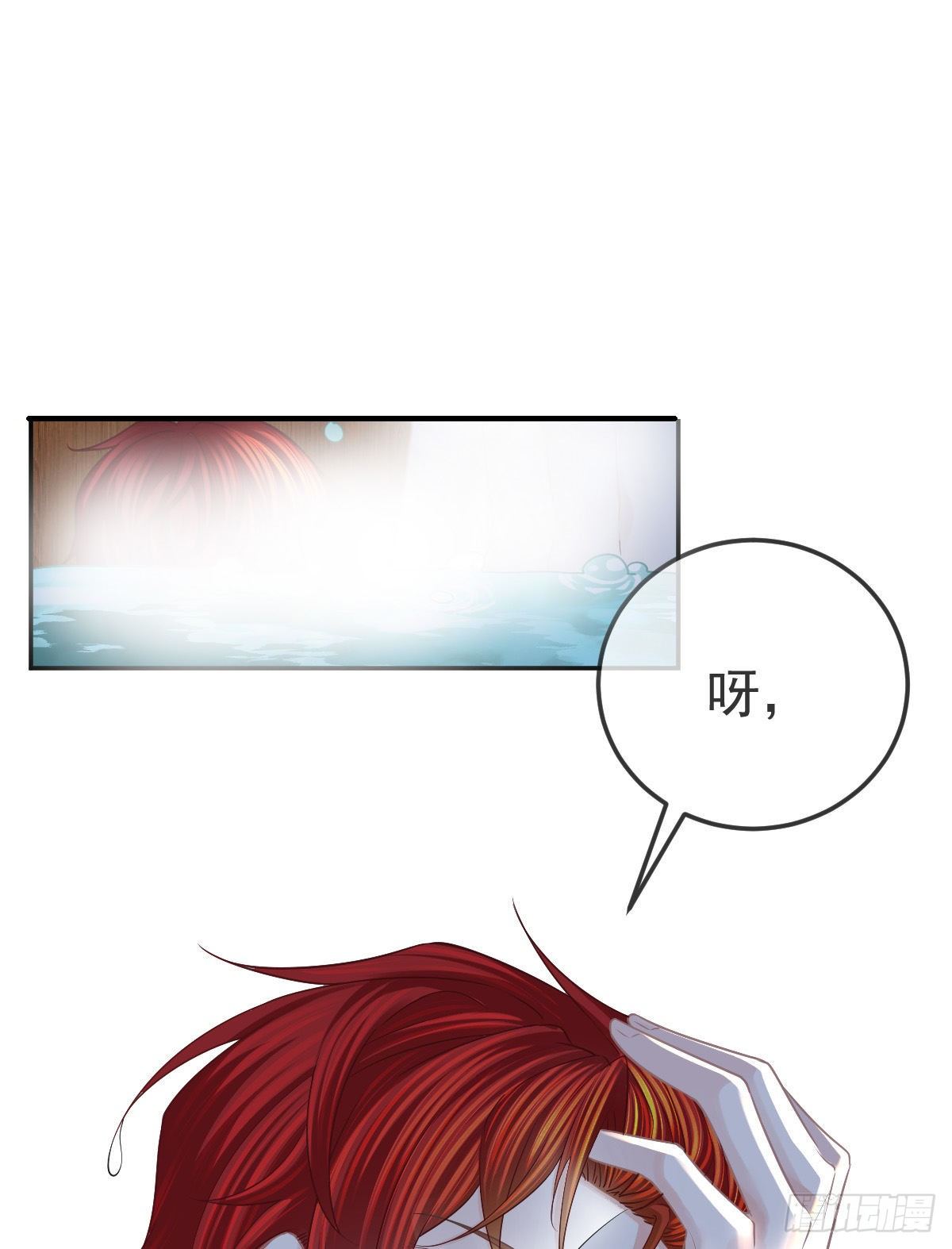 第43话 成功的第一步-第44话