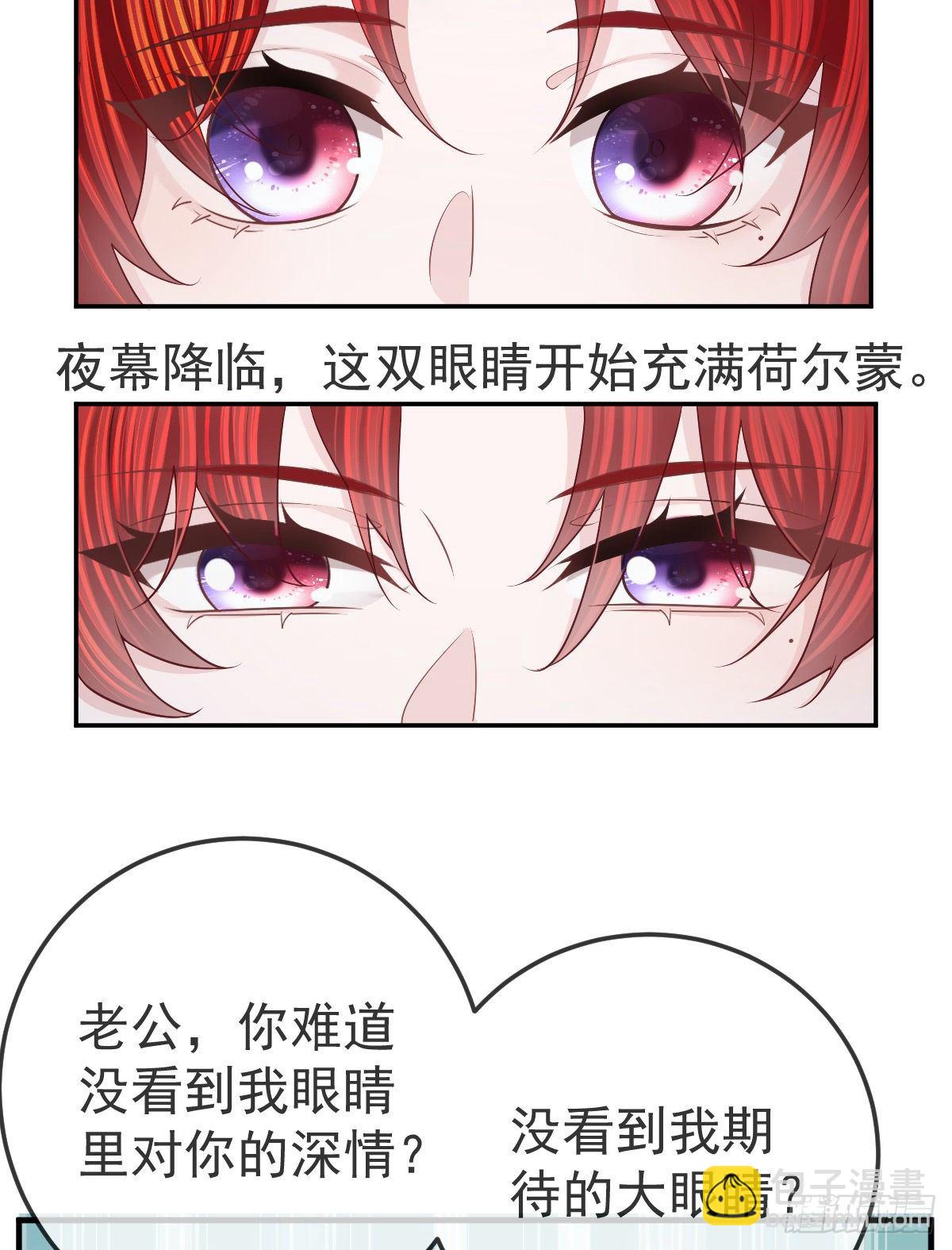 第43话 成功的第一步-第44话