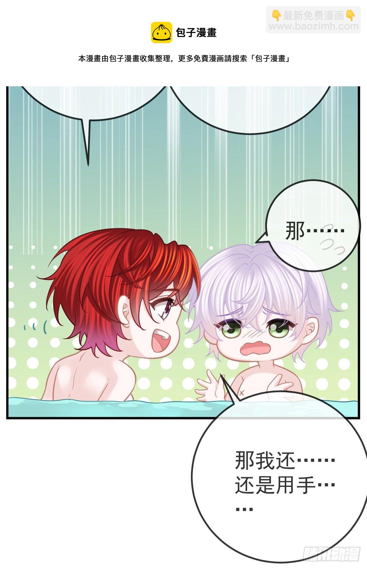 第43话 成功的第一步-第44话