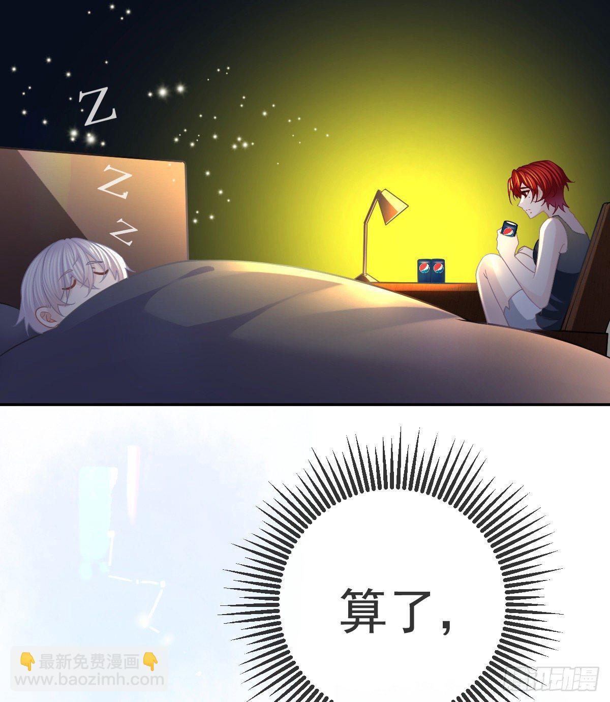 第43话 成功的第一步-第44话