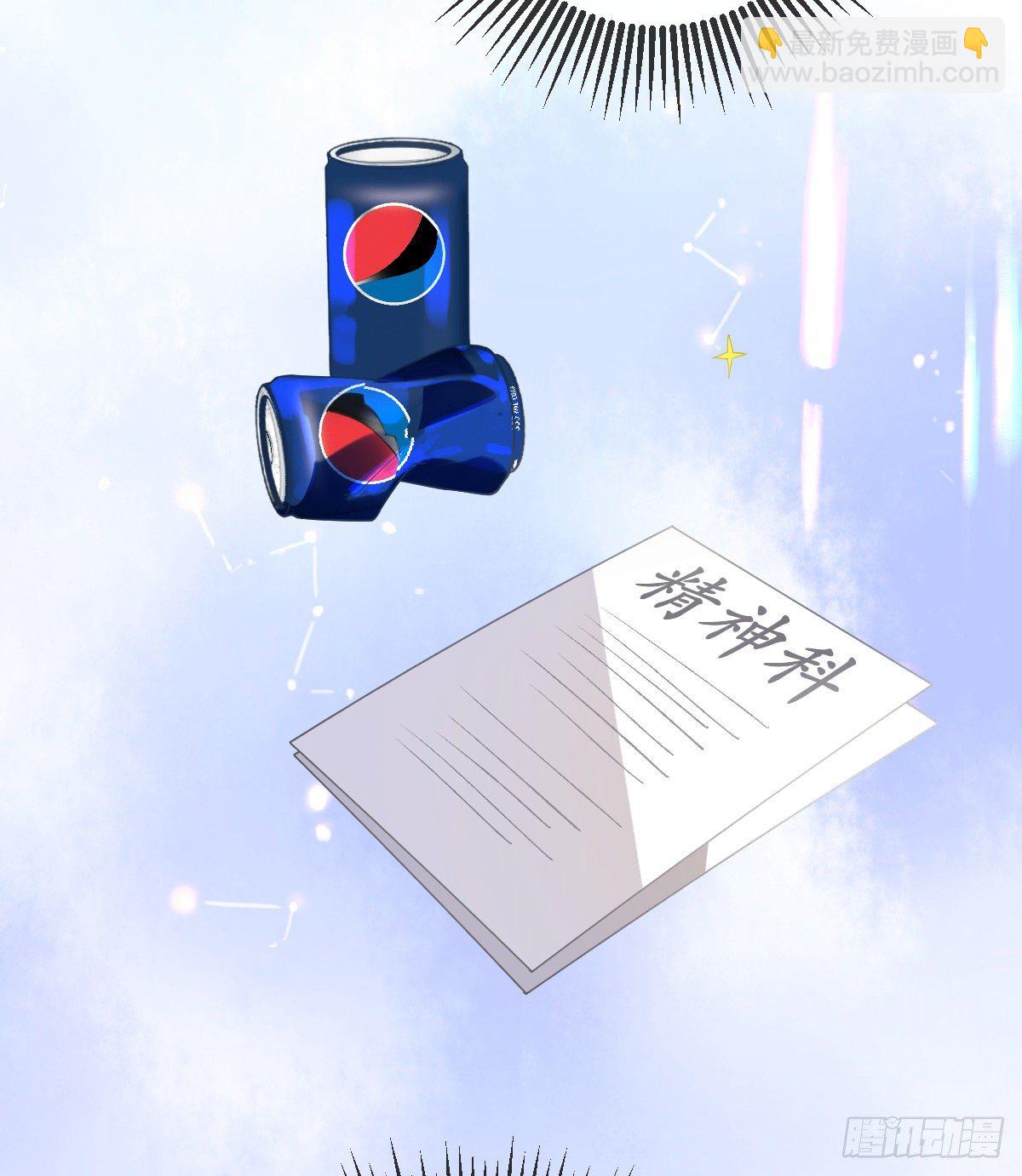 第43话 成功的第一步-第44话