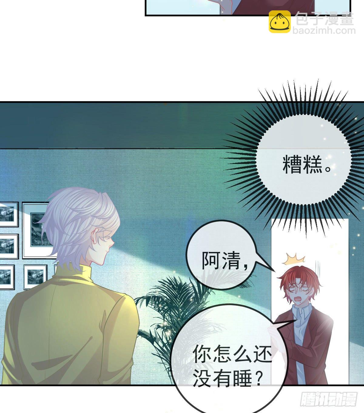 第45话 爆发(1/2)-第46话