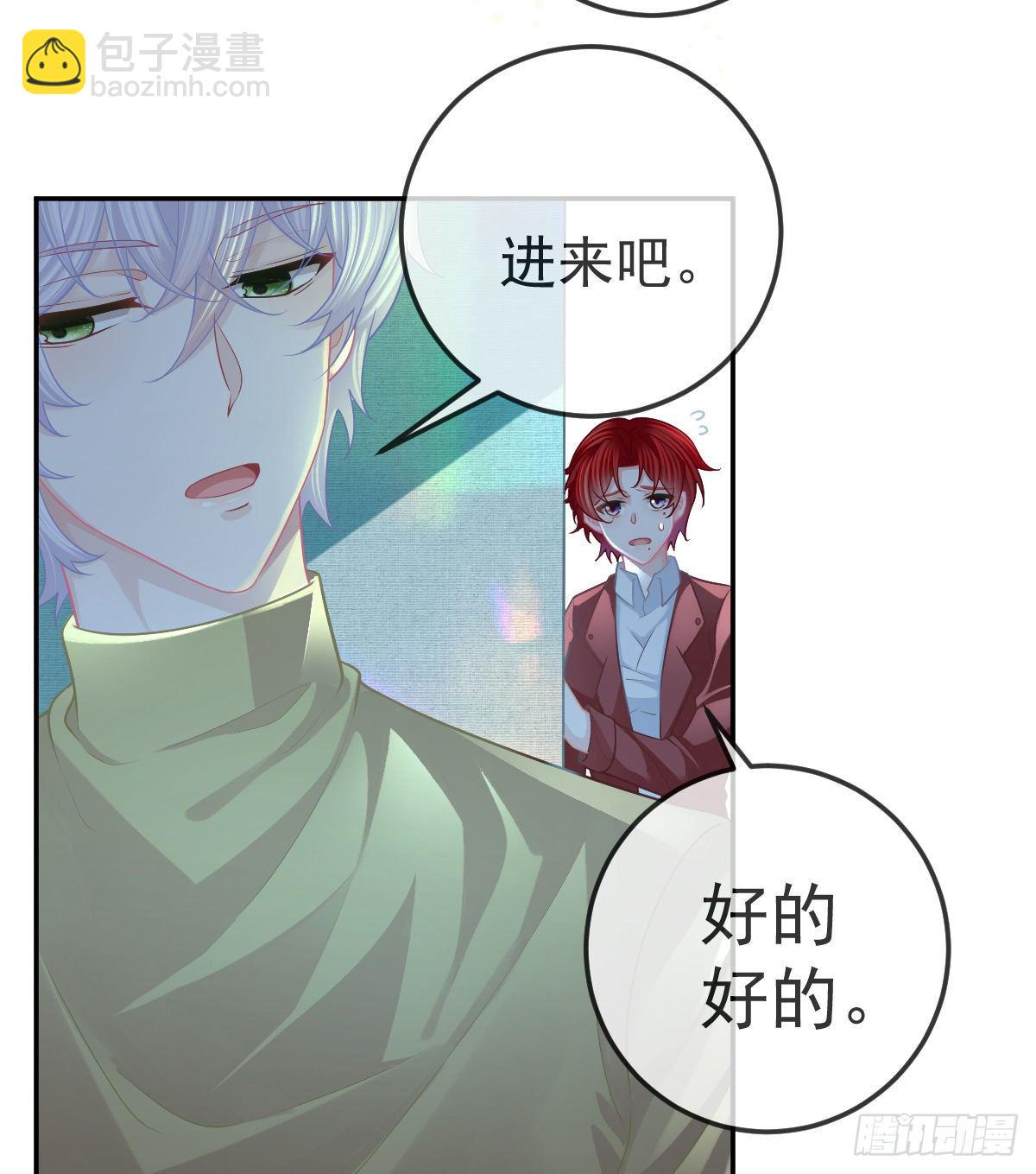 第45话 爆发(1/2)-第46话