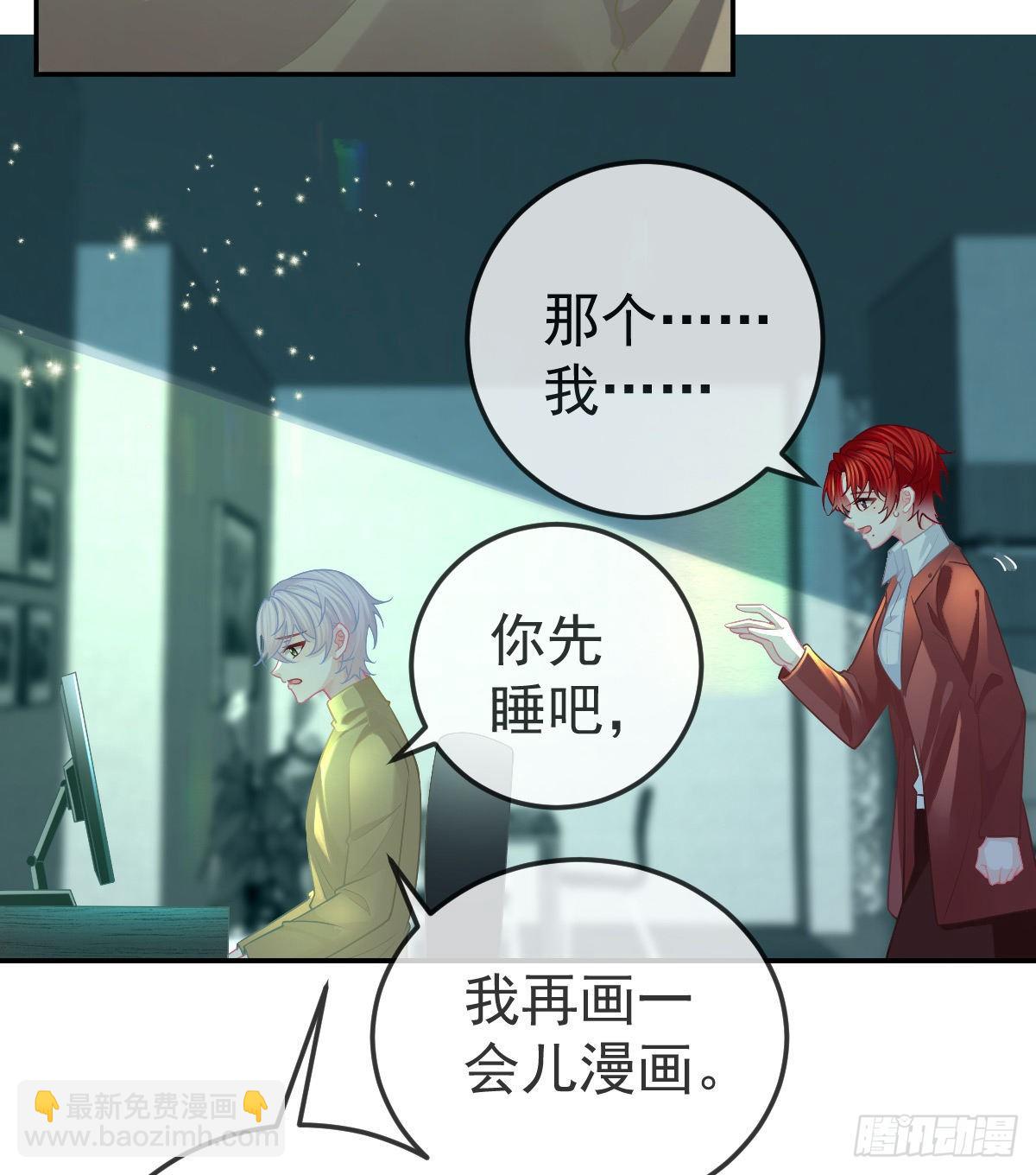 第45话 爆发(1/2)-第46话