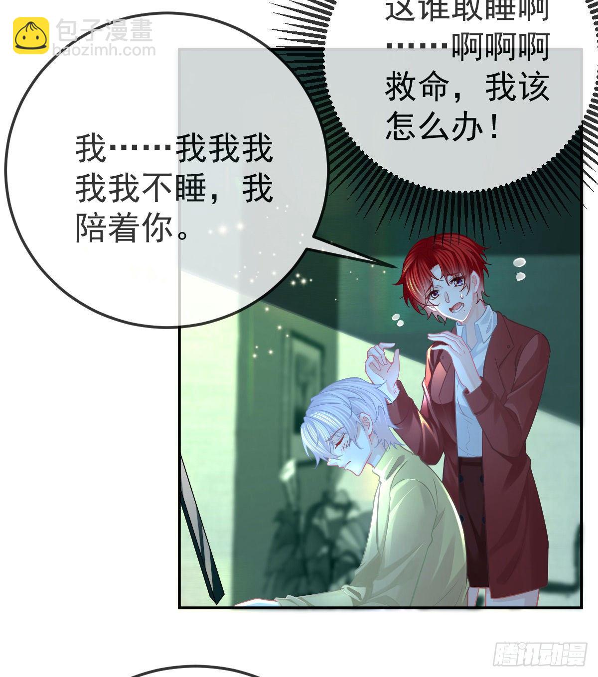 第45话 爆发(1/2)-第46话