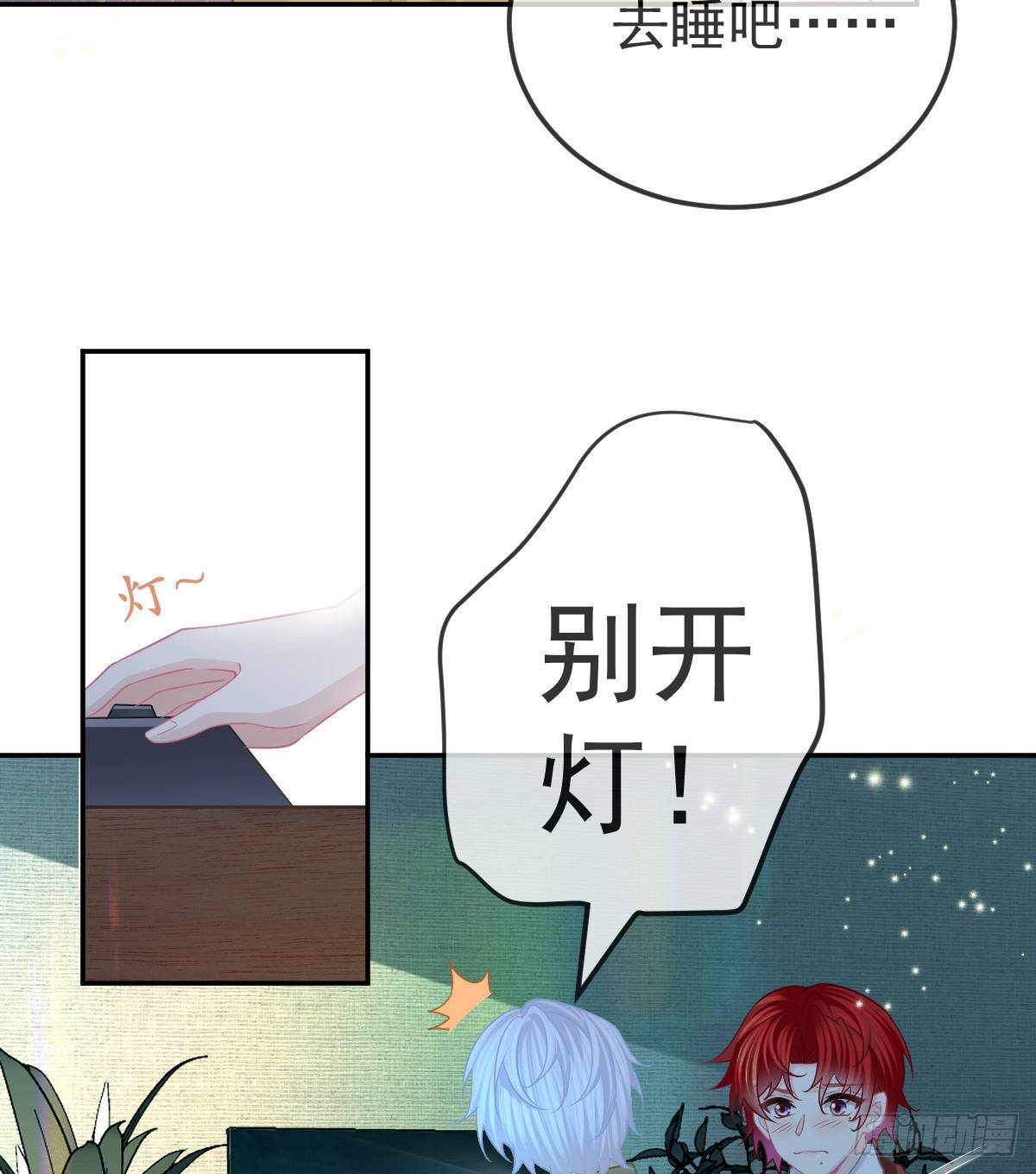 第45话 爆发(1/2)-第46话