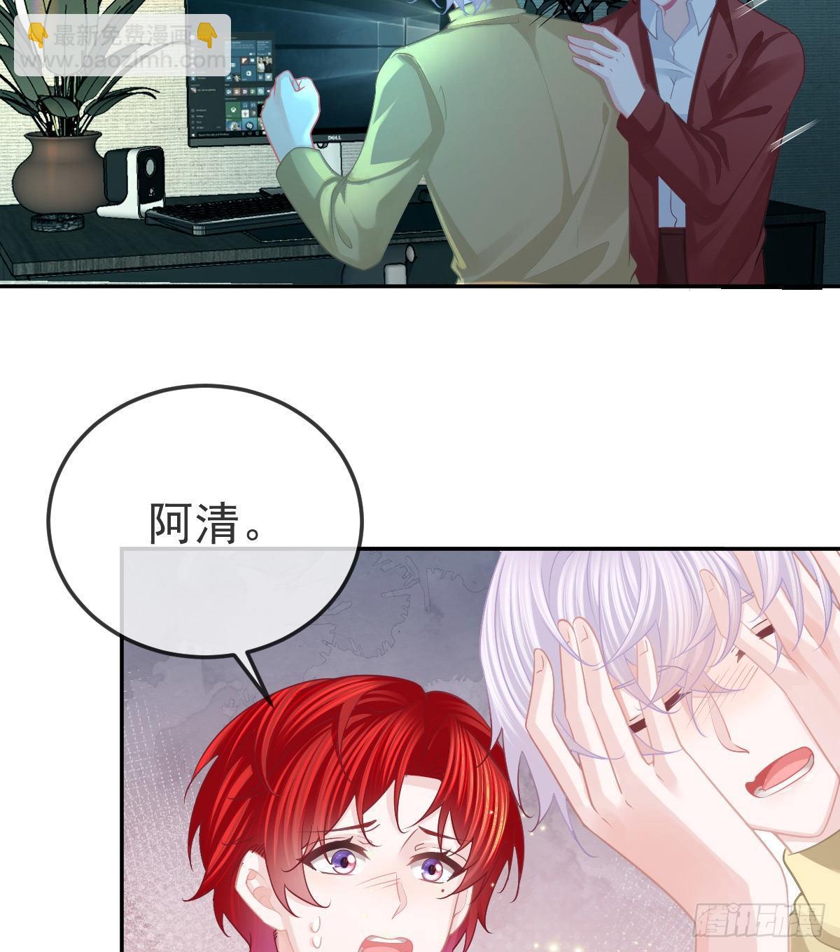 第45话 爆发(1/2)-第46话