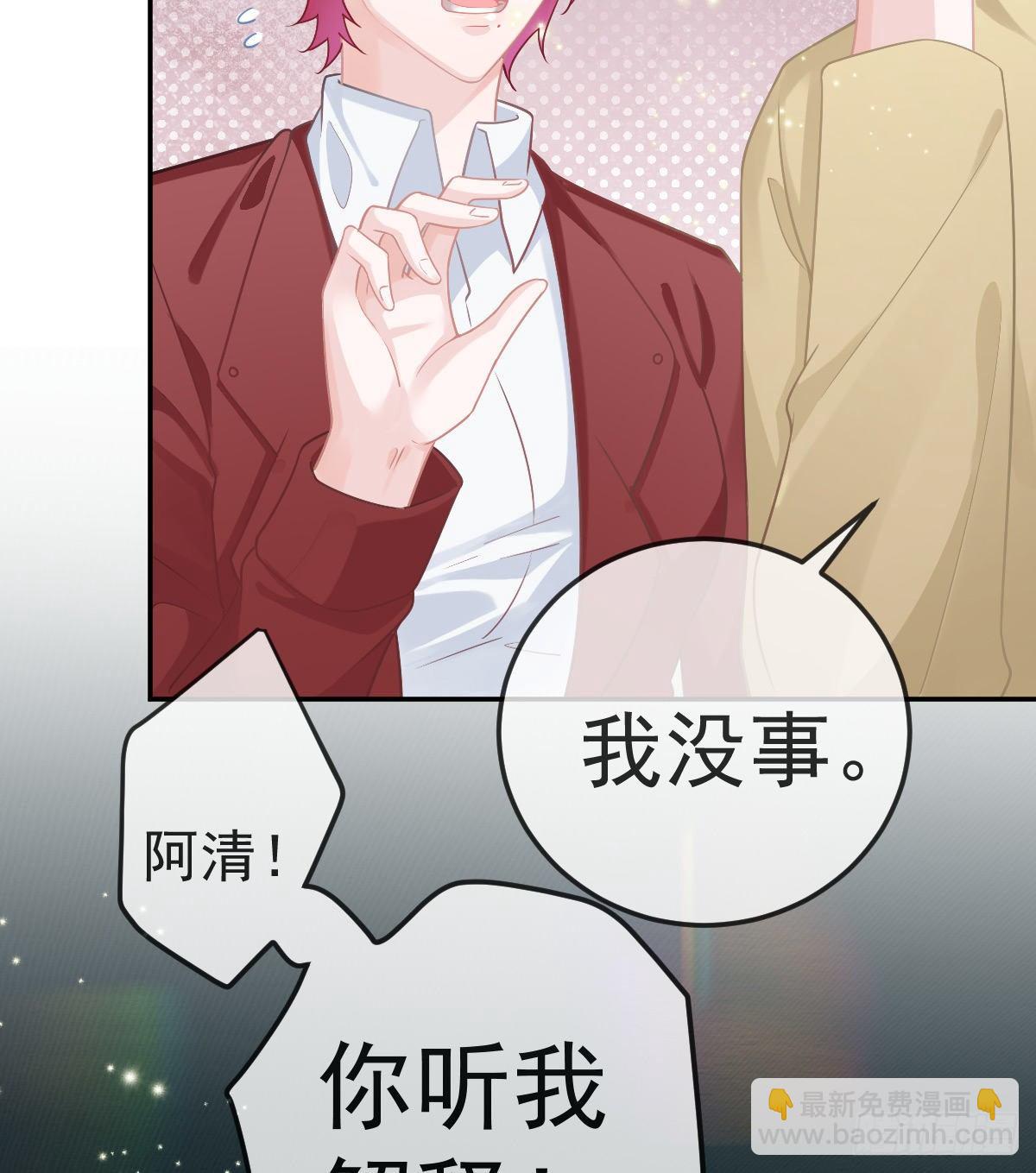 第45话 爆发(1/2)-第46话