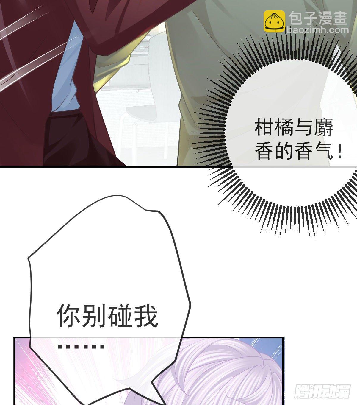 第45话 爆发(1/2)-第46话