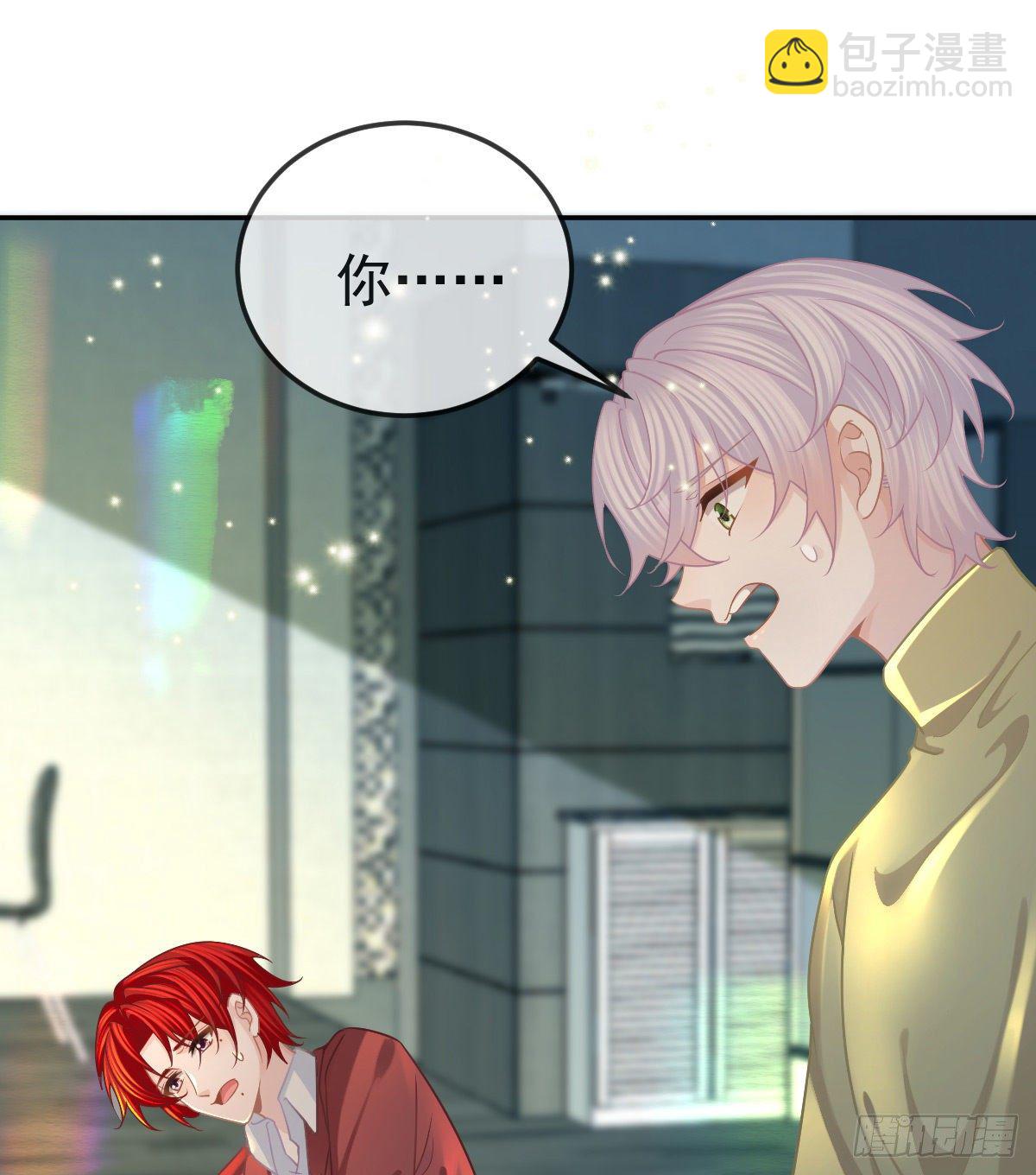 第45话 爆发(1/2)-第46话