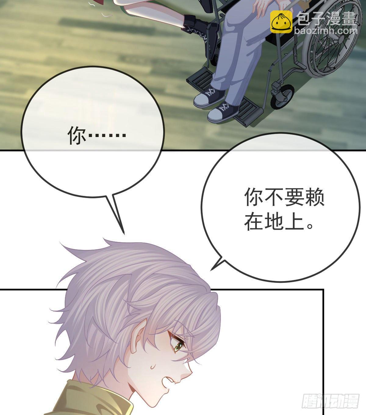 第45话 爆发(1/2)-第46话