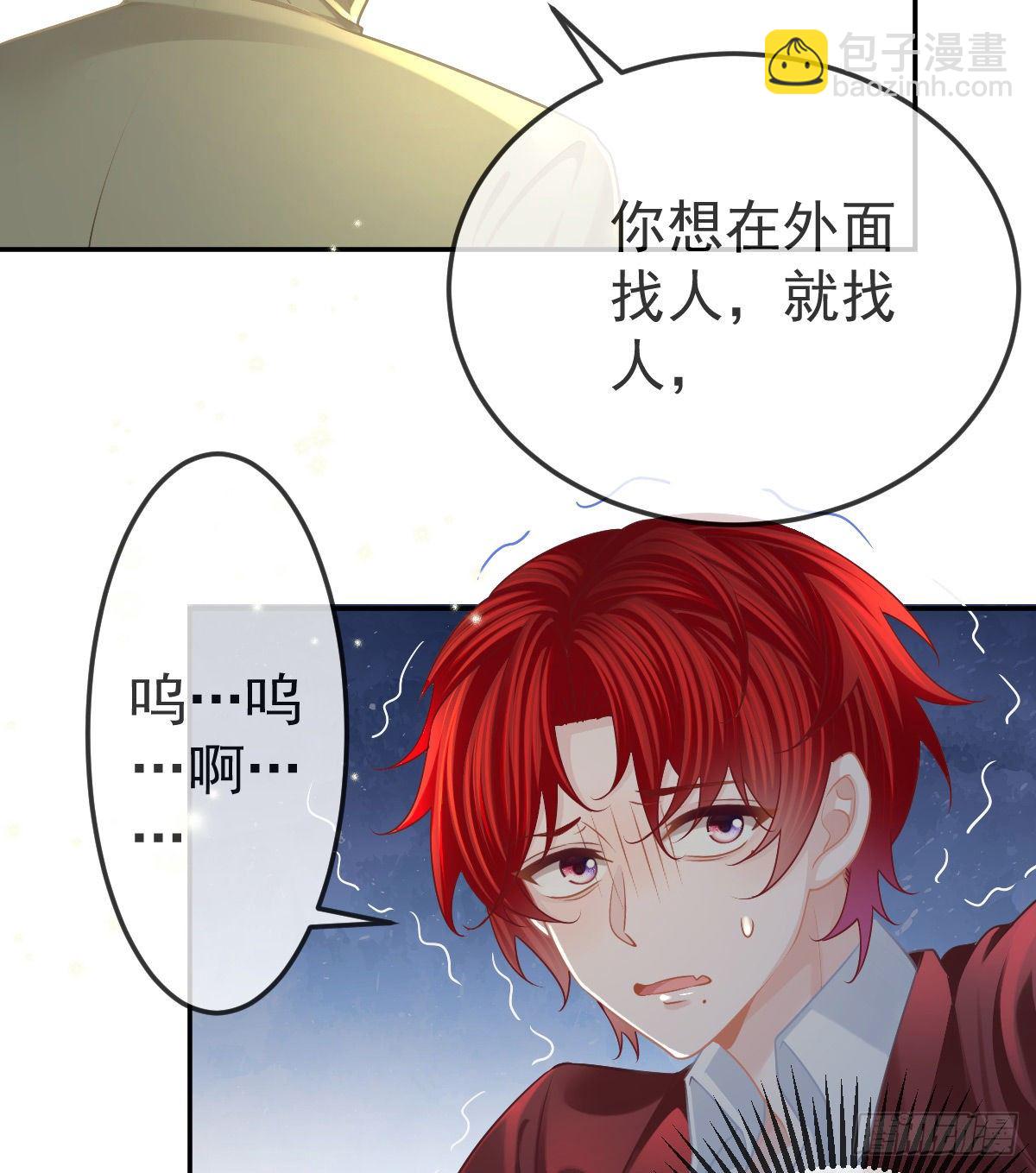 第45话 爆发(1/2)-第46话