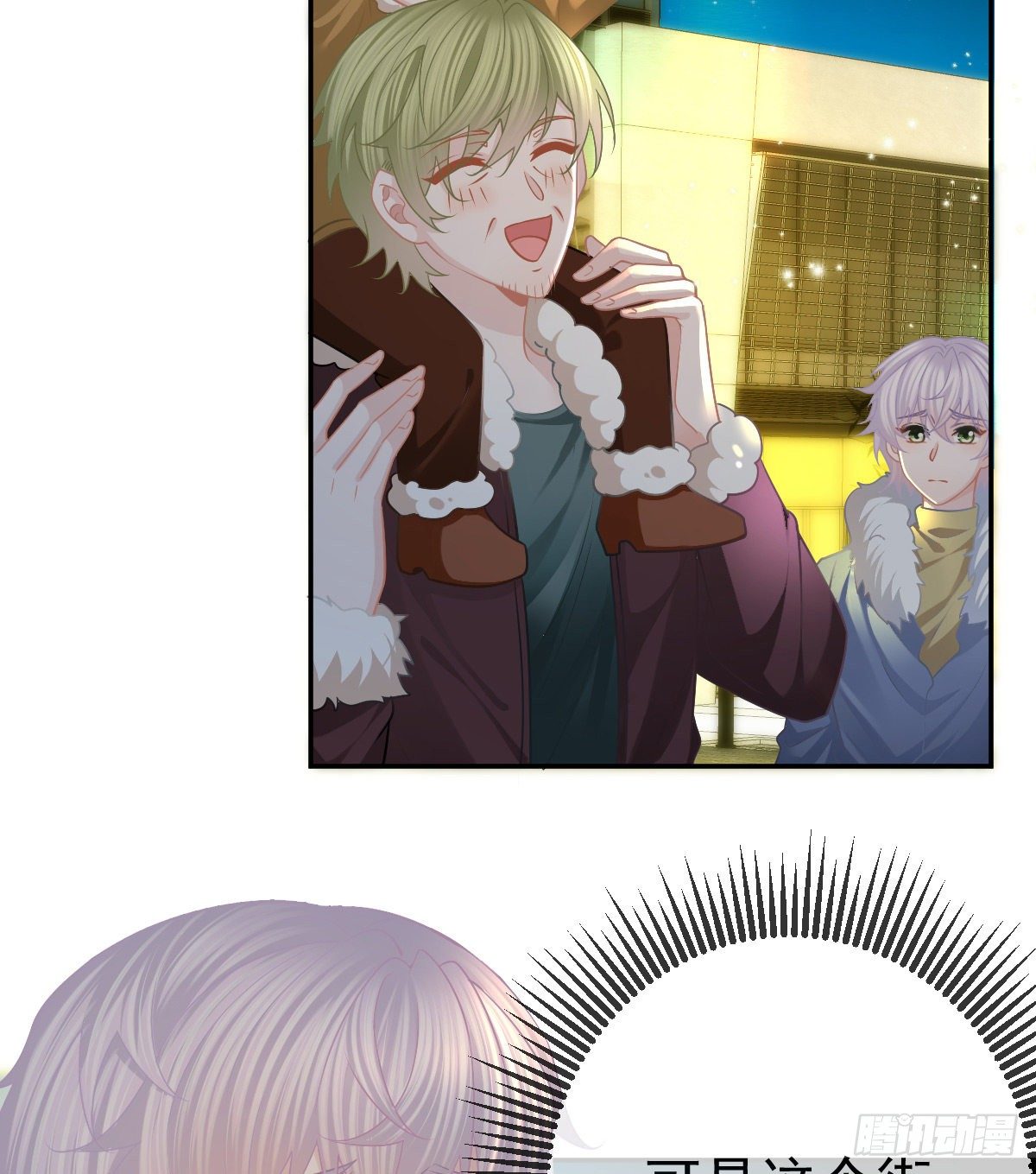 第45话 爆发(1/2)-第46话