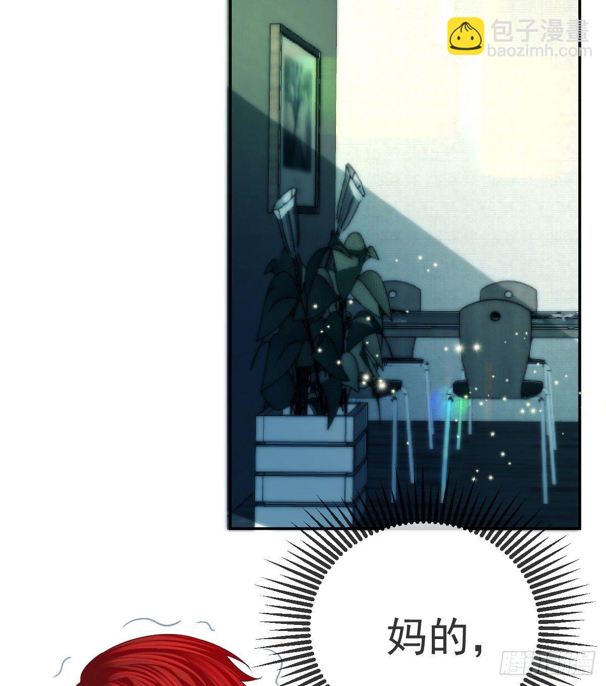 第45话 爆发(1/2)-第46话