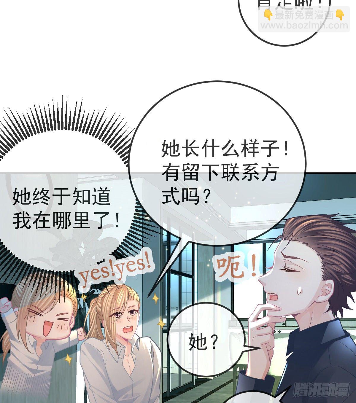 第45话 爆发(1/2)-第46话