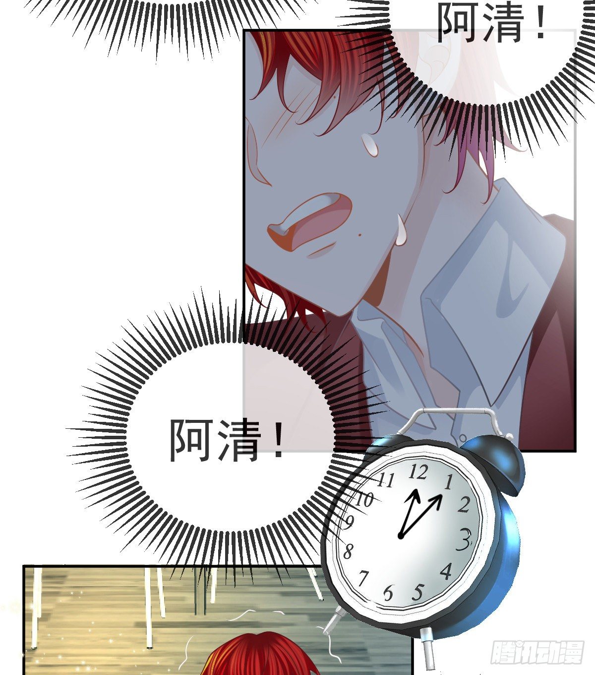 第45话 爆发(1/2)-第46话