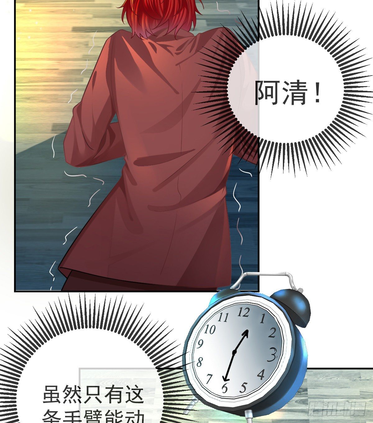 第45话 爆发(1/2)-第46话