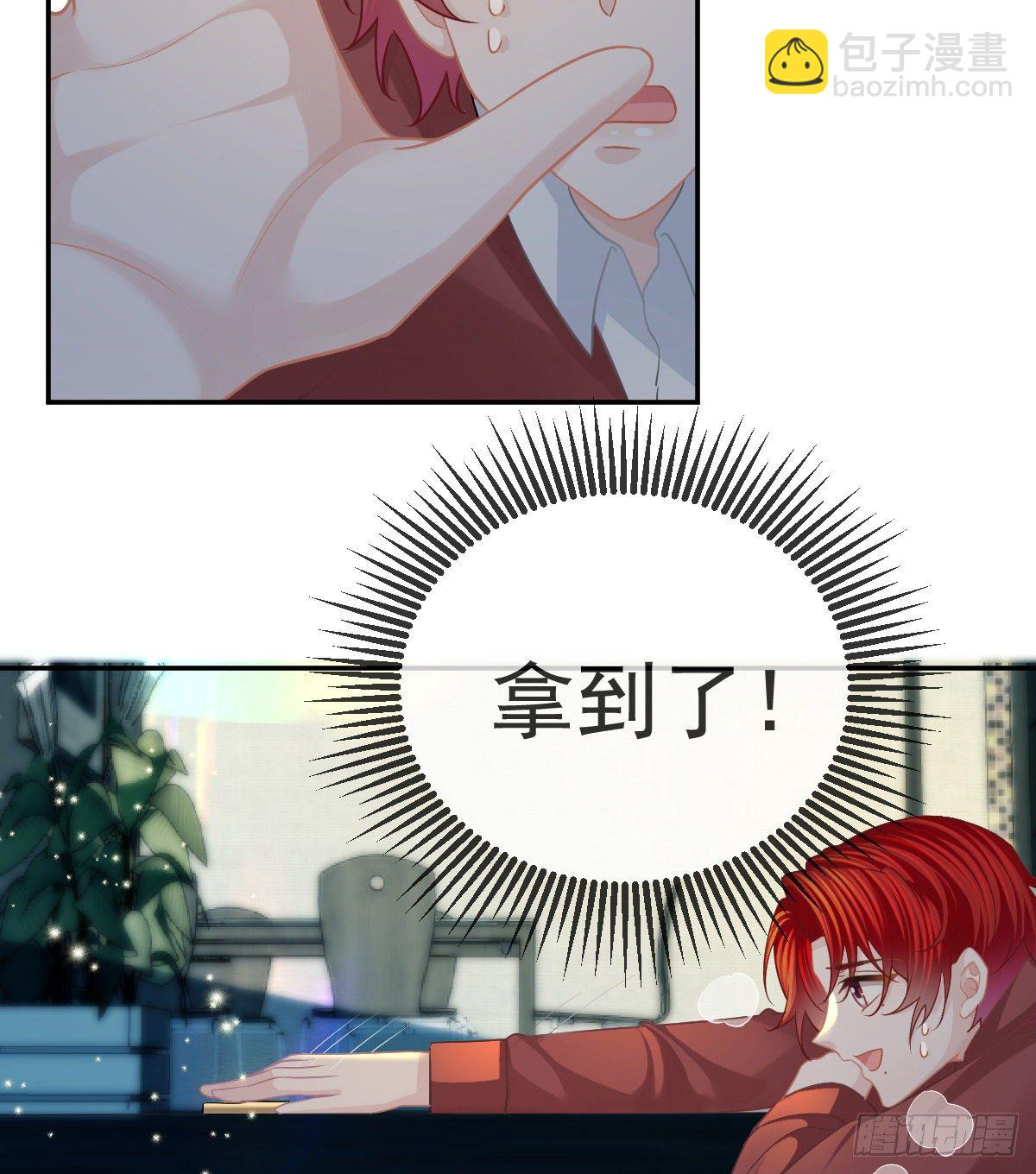 第45话 爆发(1/2)-第46话