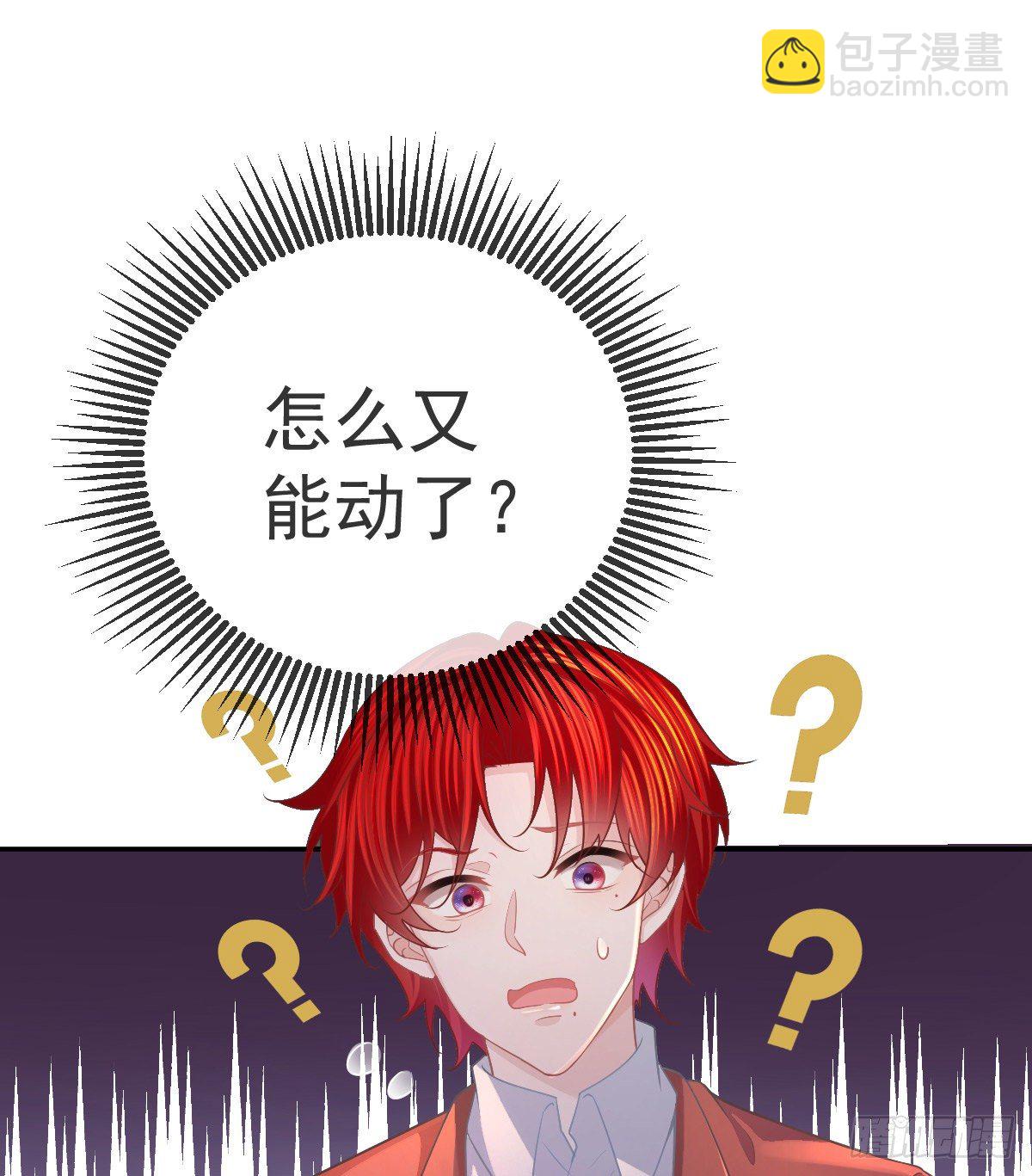 第45话 爆发(1/2)-第46话