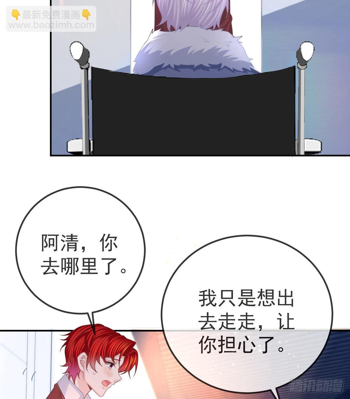 第45话 爆发(1/2)-第46话