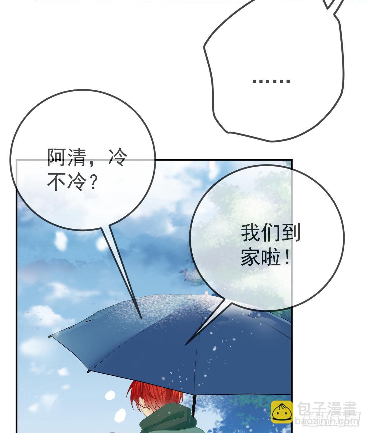 第47话 抑郁加重(1/2)-第48话