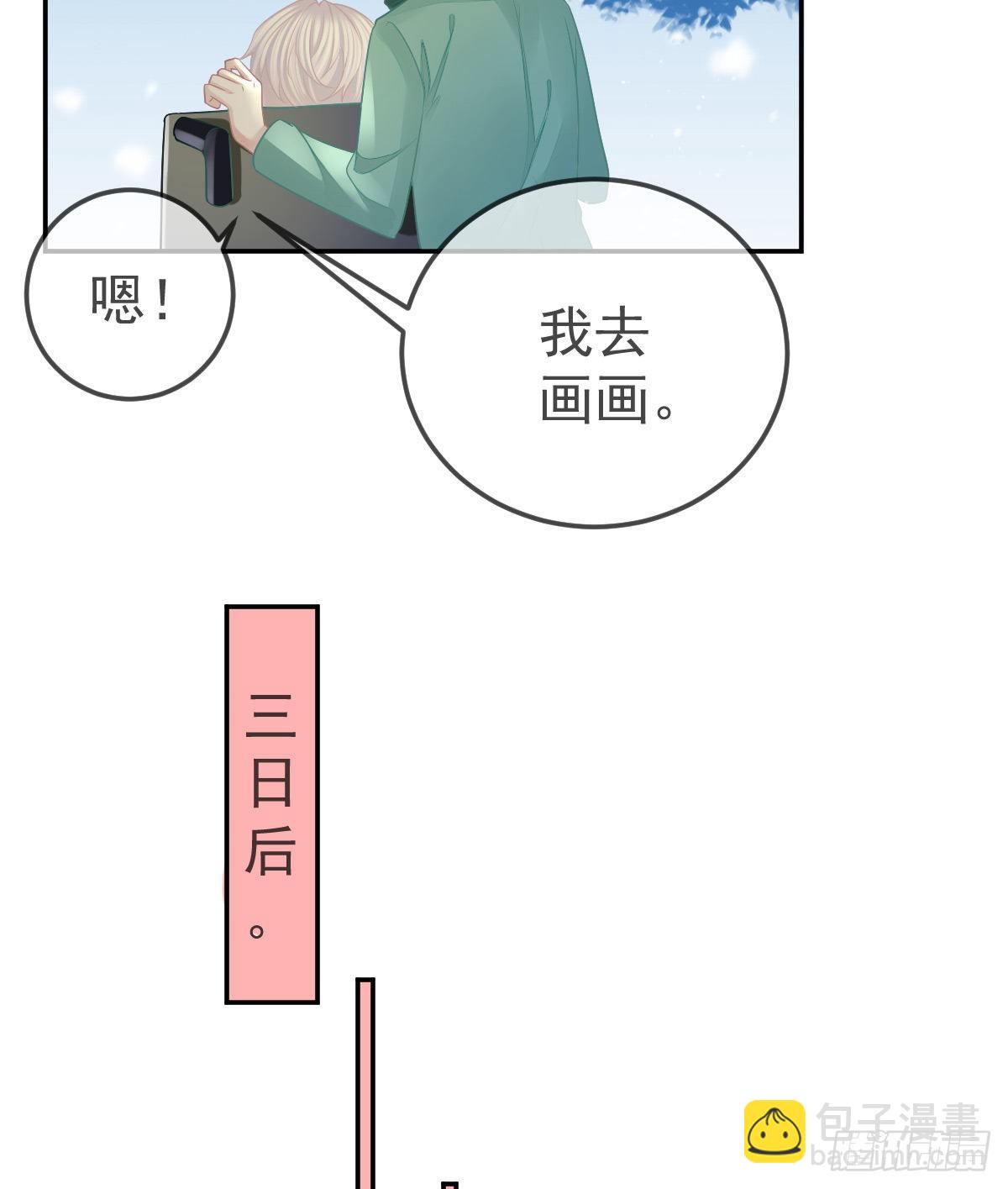 第47话 抑郁加重(1/2)-第48话